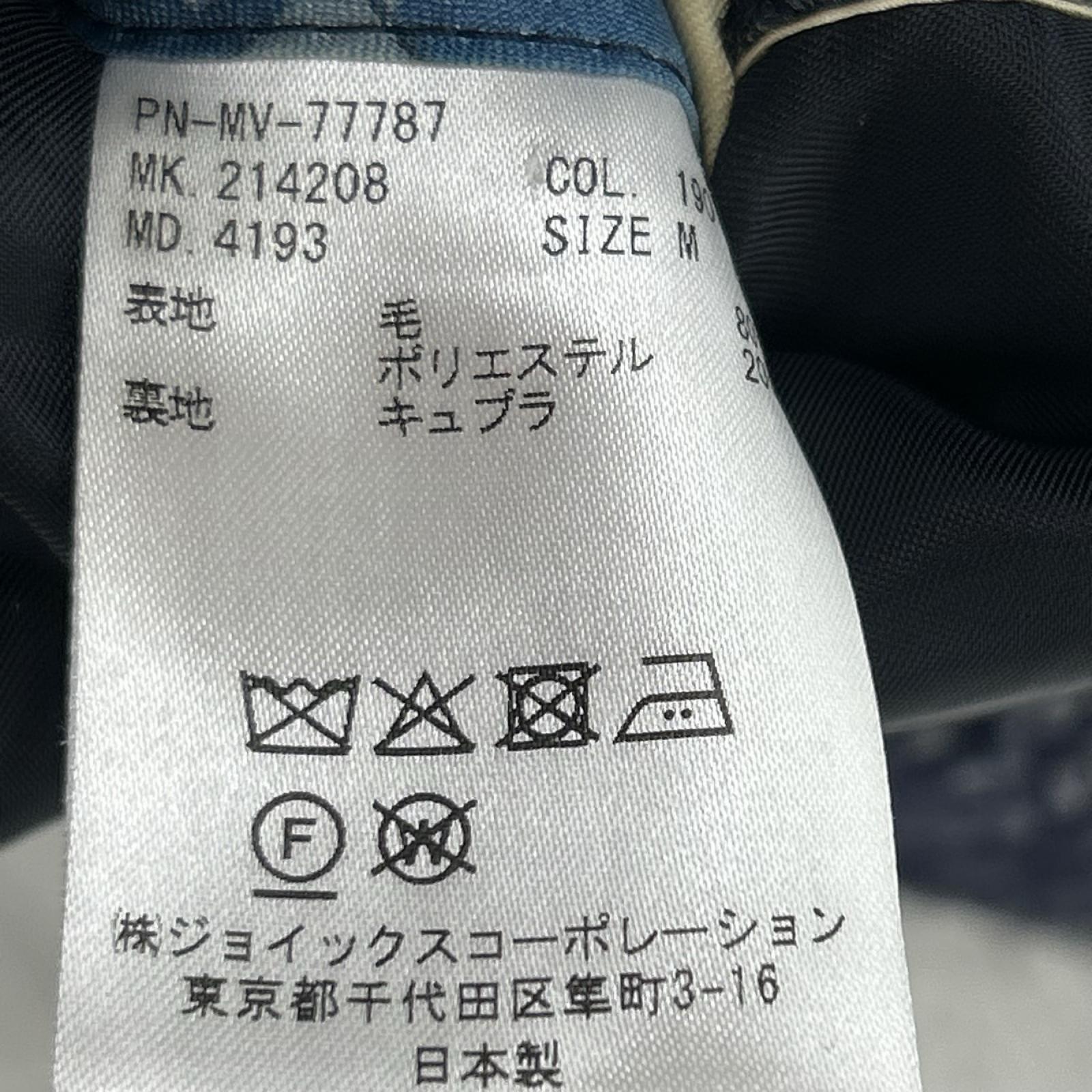 ジャケット ウールコート NVY M ネイビー