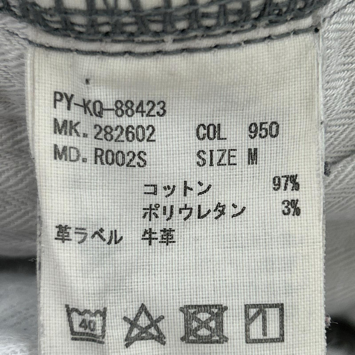 デニムパンツ RED EAR ブラックデニム W33 M ブラック