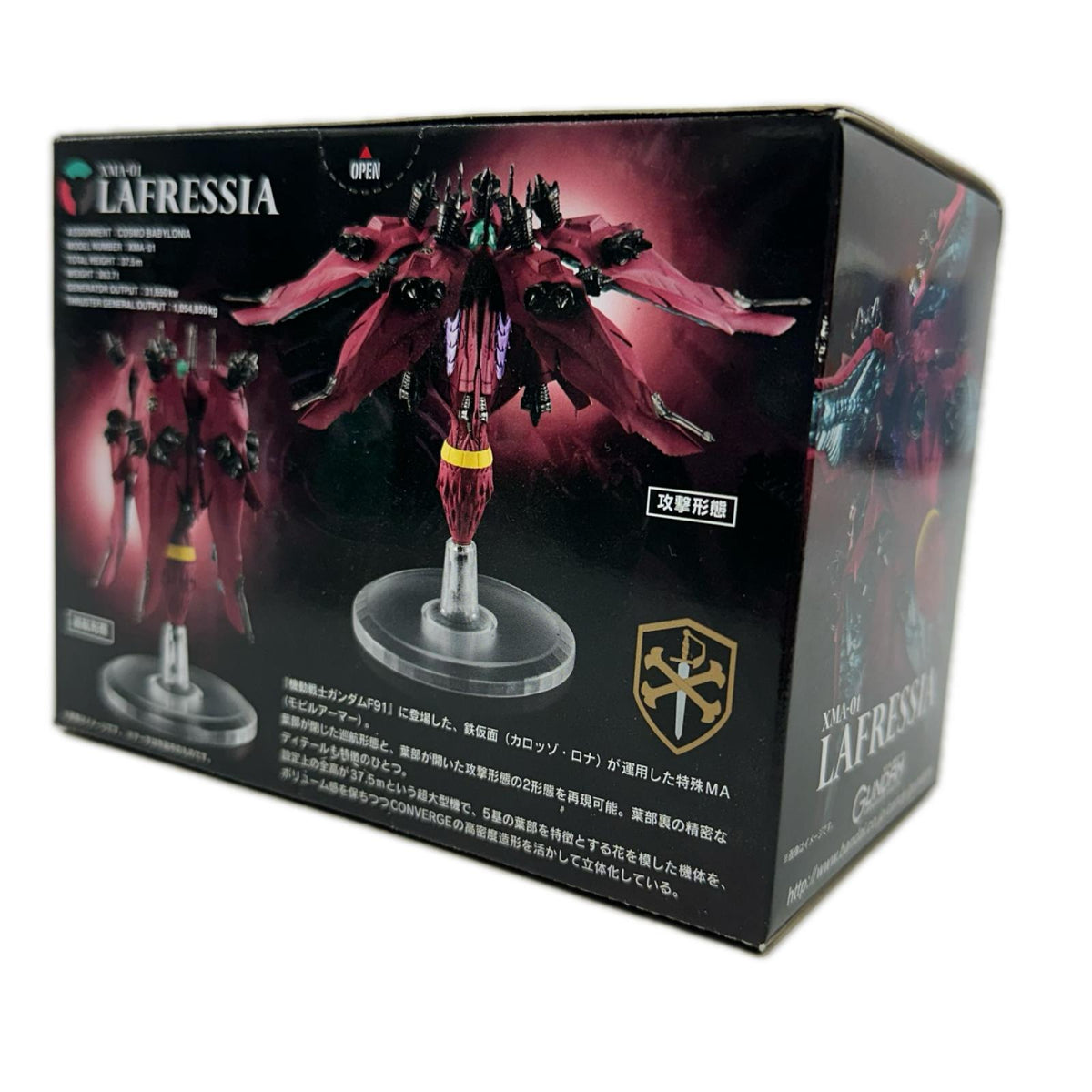 FW GUNDAM CONVERGE EX24 LAFRESSIA 機動戦士ガンダム バンダイ ガンプラ