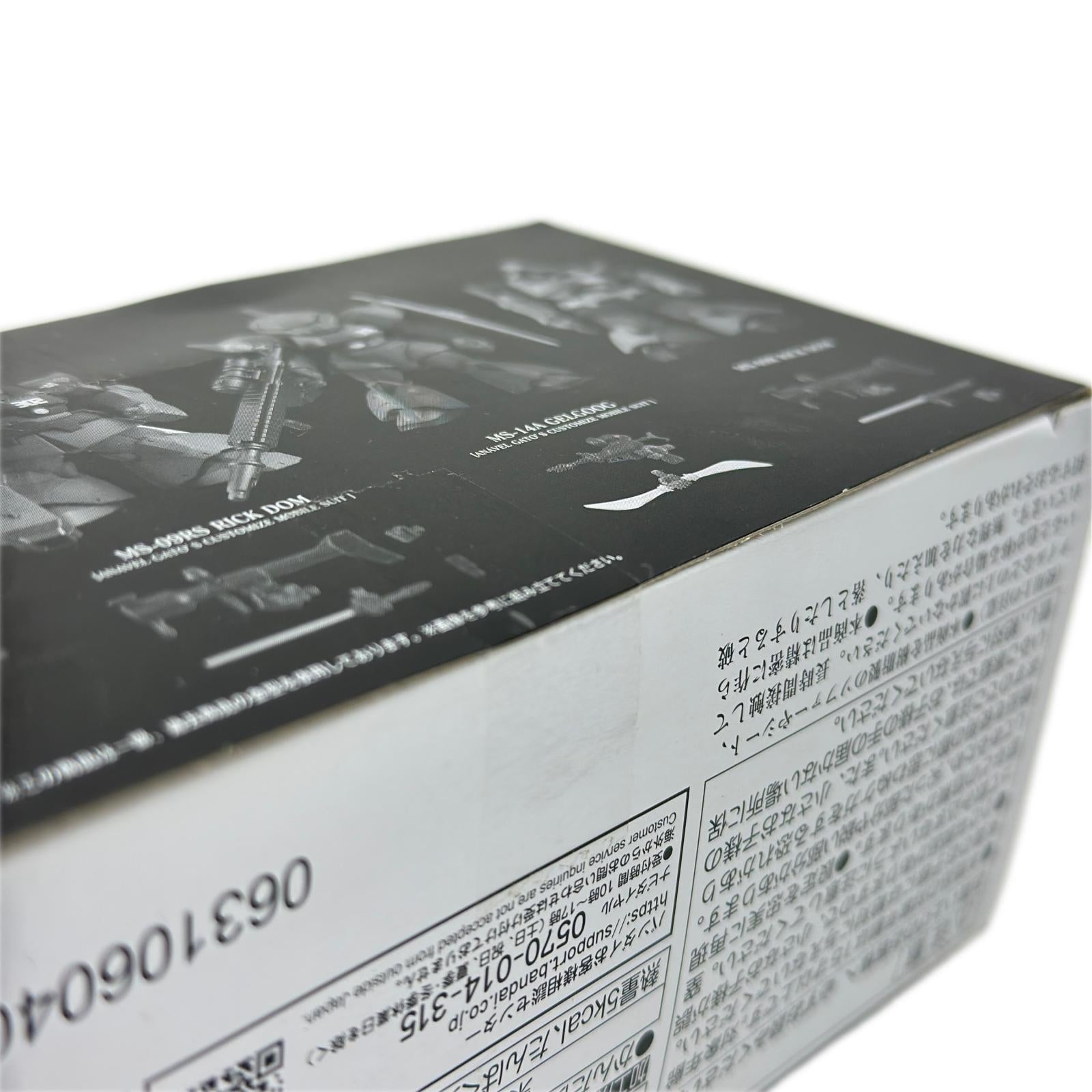GUNDAM CONVERGE CORE ソロモンの悪夢 302哨戒中隊セット 機動戦士ガンダム バンダイ ガンプラ