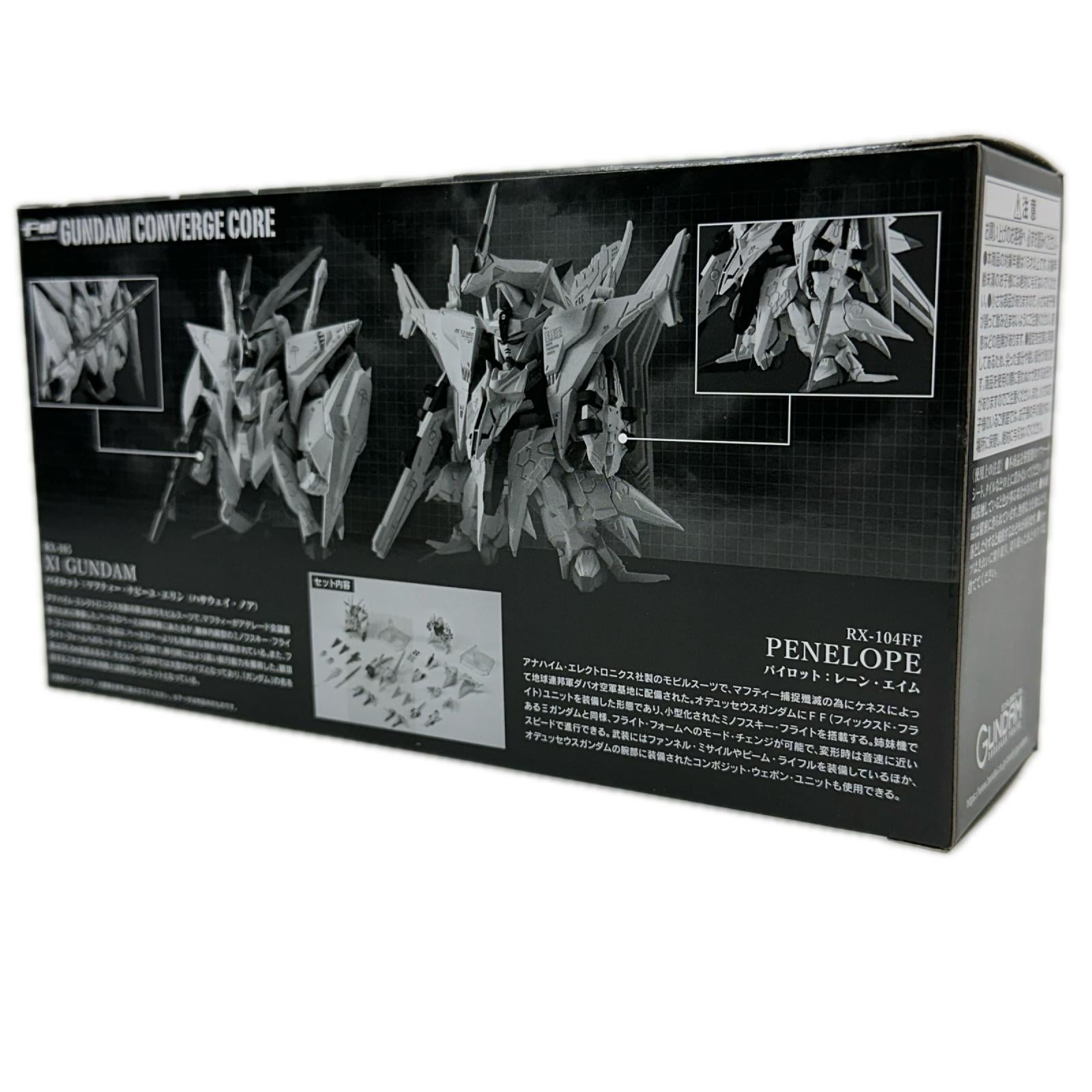 GUNDAM CONVERGE 閃光のハサウェイセット 機動戦士ガンダム バンダイ ガンプラ