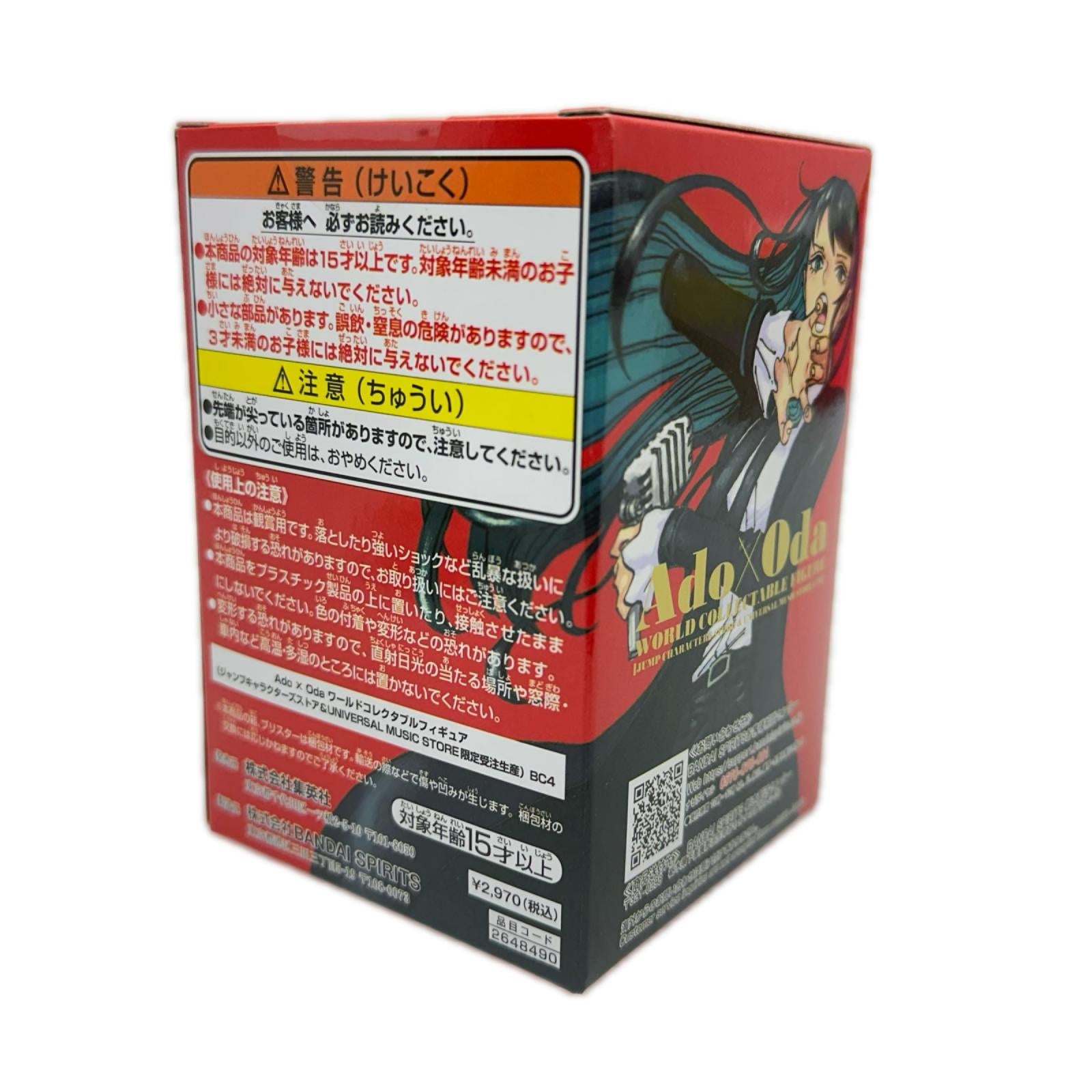 Ado × oda ワールドコレクタブルフィギュア バンダイ フィギュア/グッズ