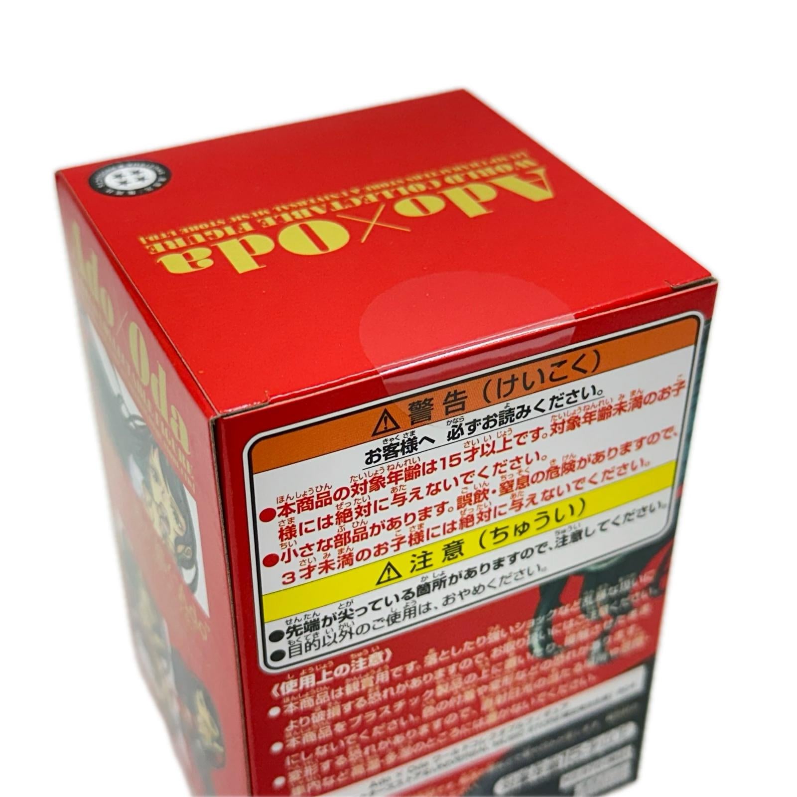 Ado × oda ワールドコレクタブルフィギュア バンダイ フィギュア/グッズ