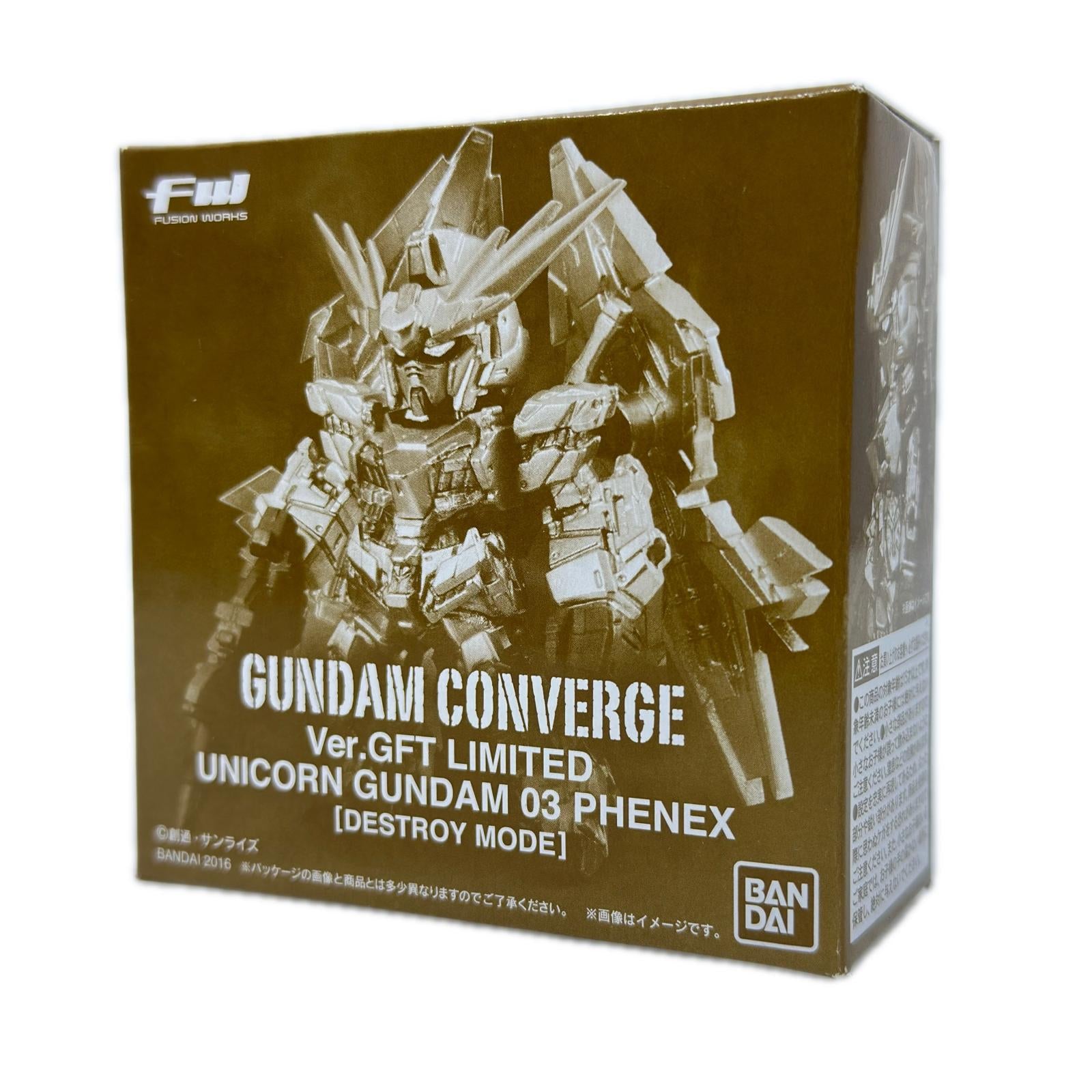 GUNDAM CONVERGE ユニコーンガンダム Ver..GFT 機動戦士ガンダム バンダイ フィギュア/グッズ