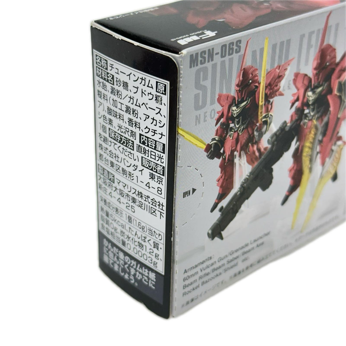 GUNDAM CONVERGE EX23 機動戦士ガンダム バンダイ フィギュア/グッズ
