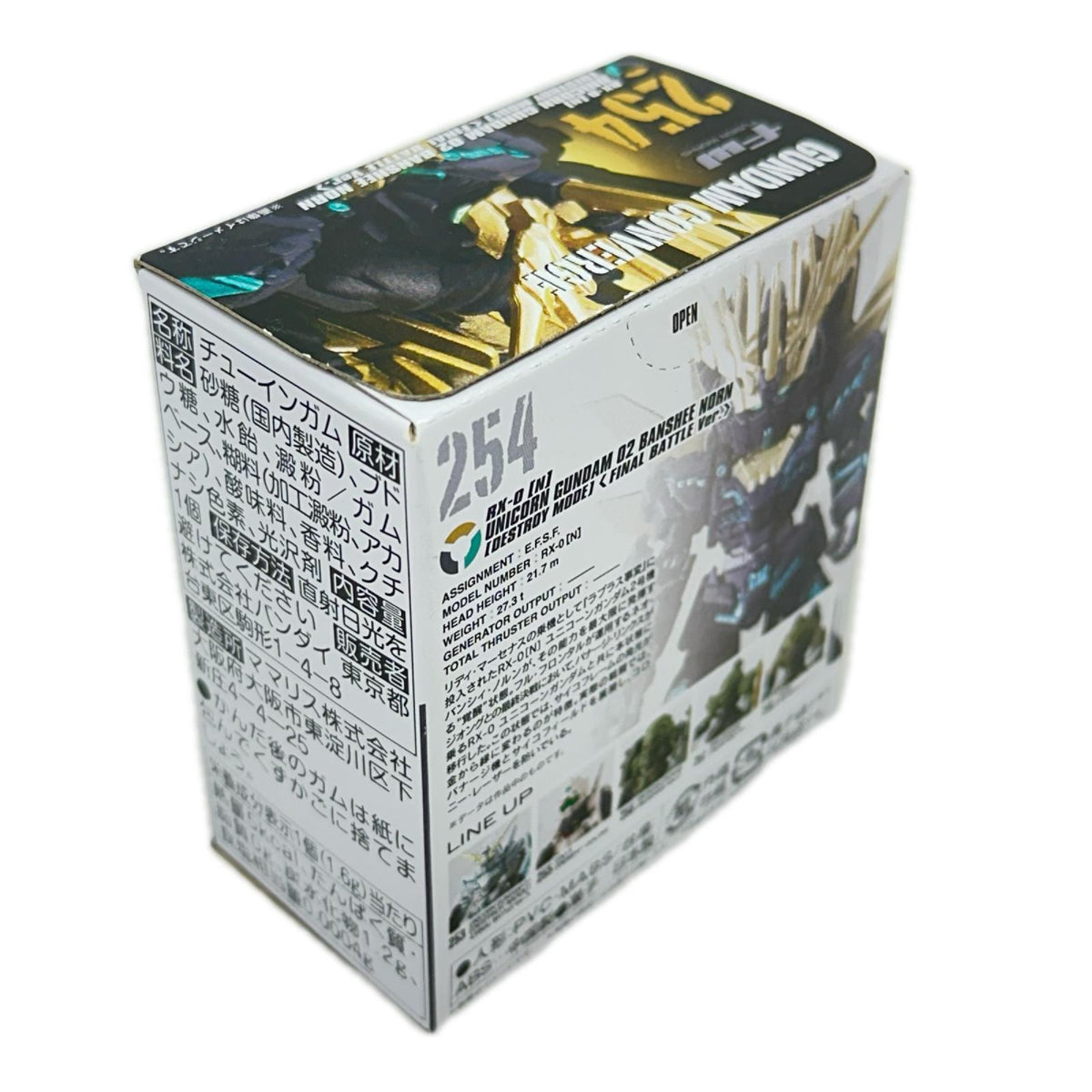 GUNDAM CONVERGE 254 機動戦士ガンダムUC(ユニコーン) バンダイ フィギュア/グッズ