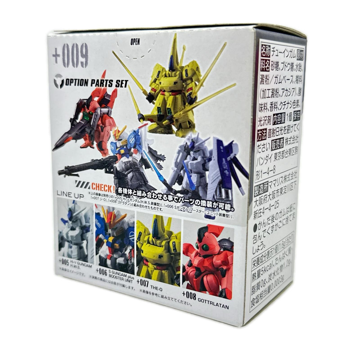 GUNDAM CONVERGE #plus02 機動戦士ガンダム バンダイ フィギュア/グッズ