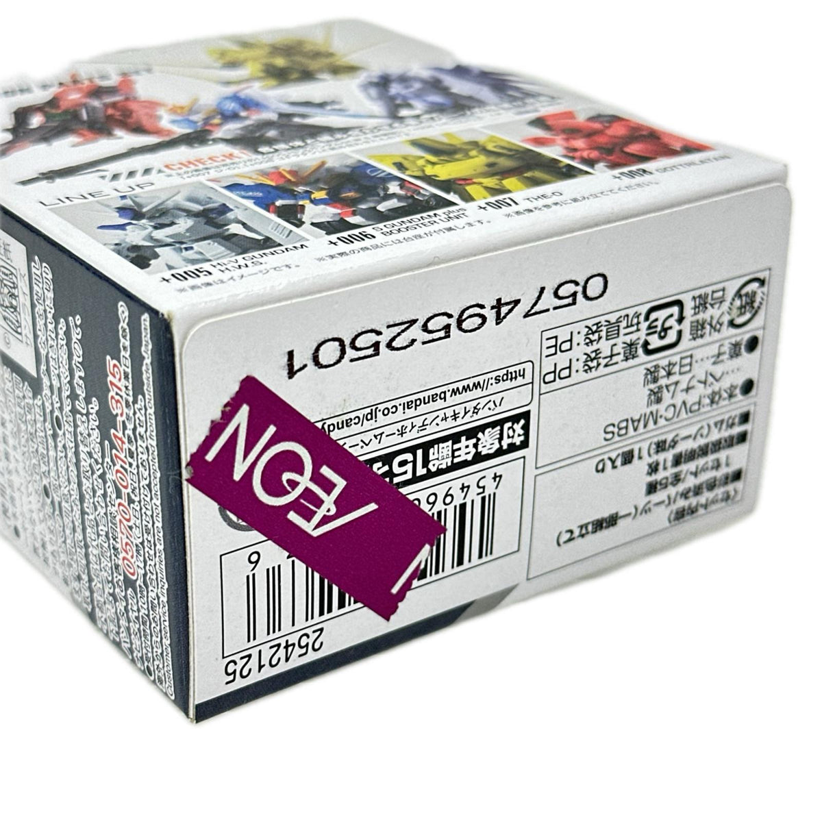 GUNDAM CONVERGE #plus02 機動戦士ガンダム バンダイ フィギュア/グッズ