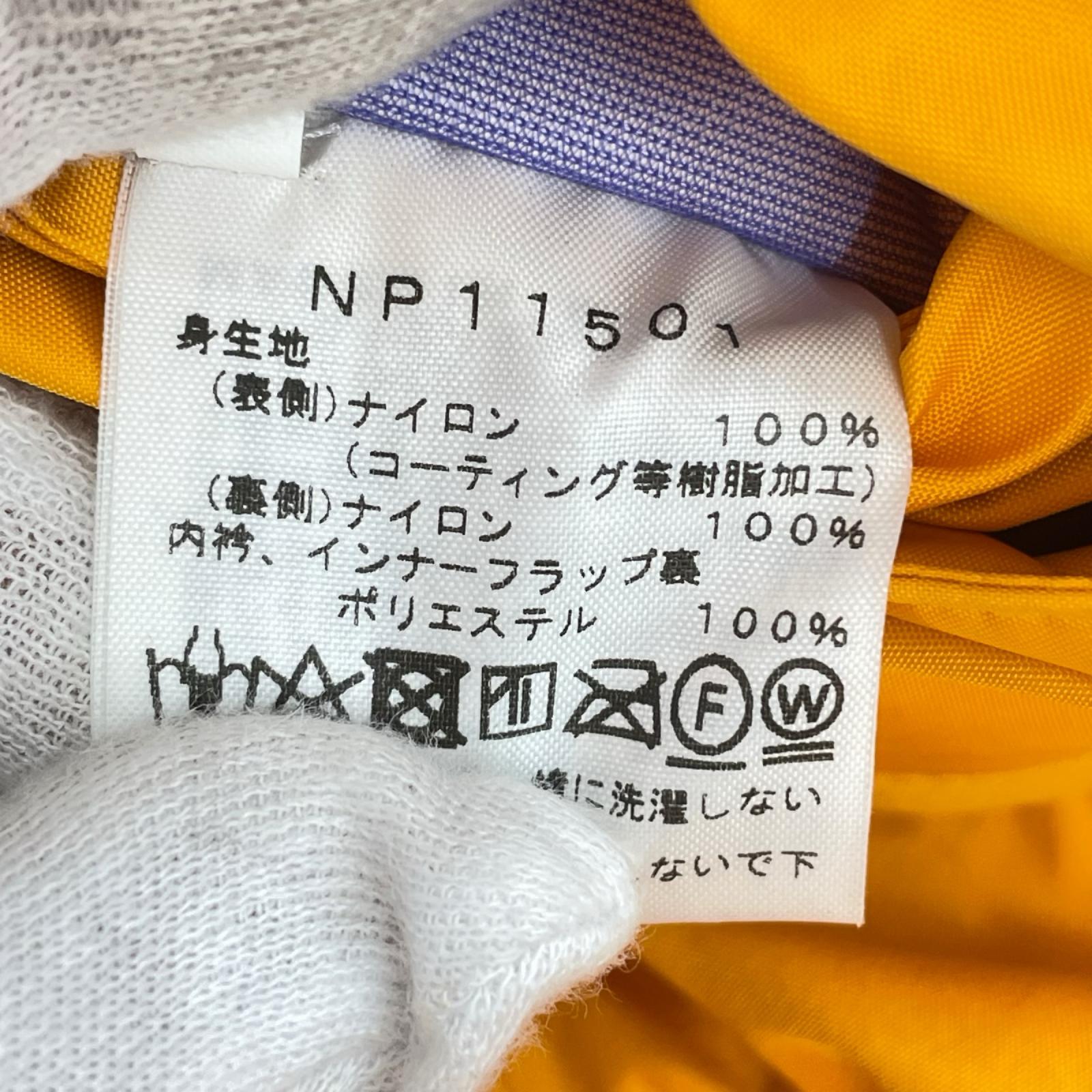 ジャケット マウンテンレインテックス M M イエロー