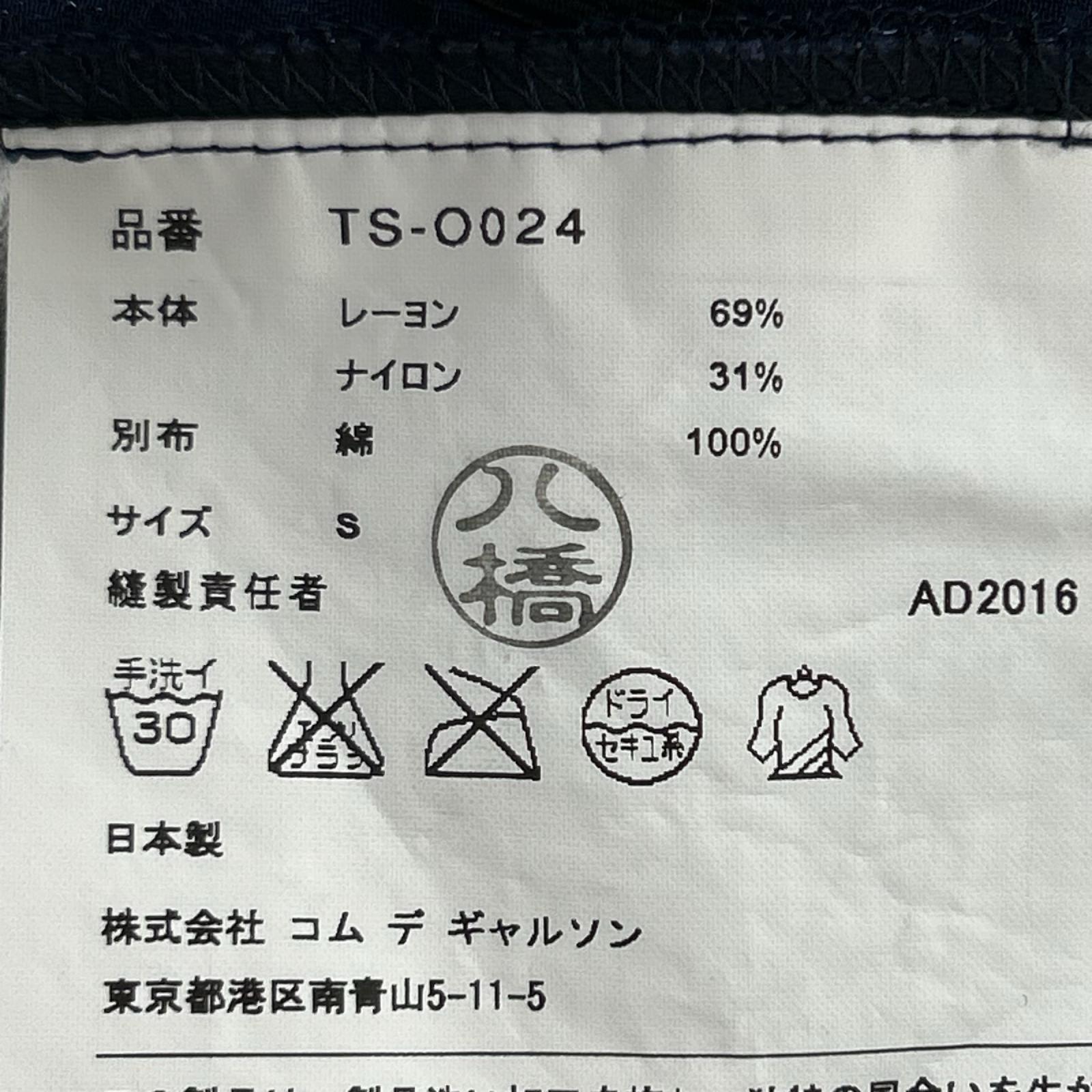 ワンピース tricot COMME des GARCONS ノースリーブワンピース S