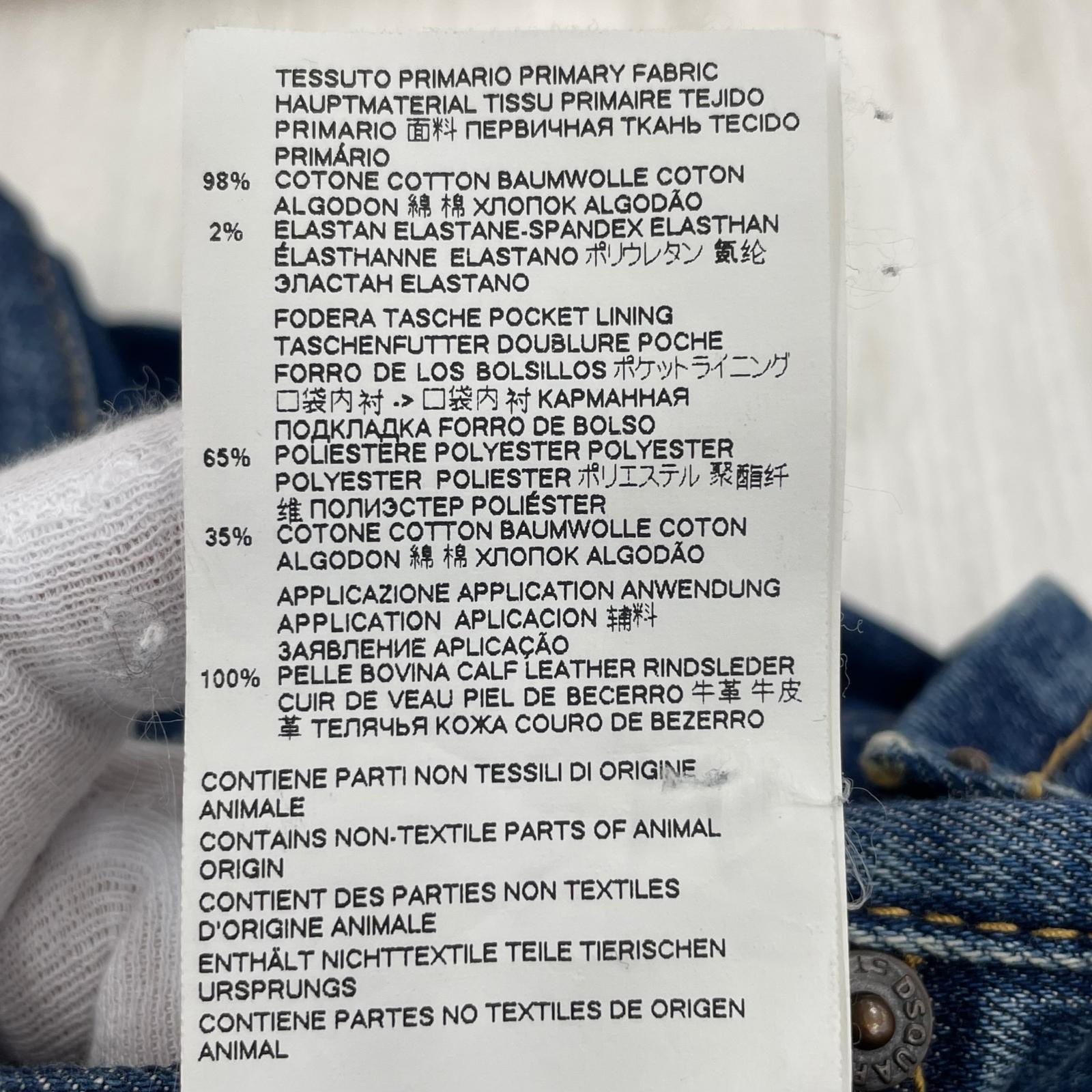 デニムパンツ DSQUARED2 TIDY BIKER JEAN (42) 42 ネイビー