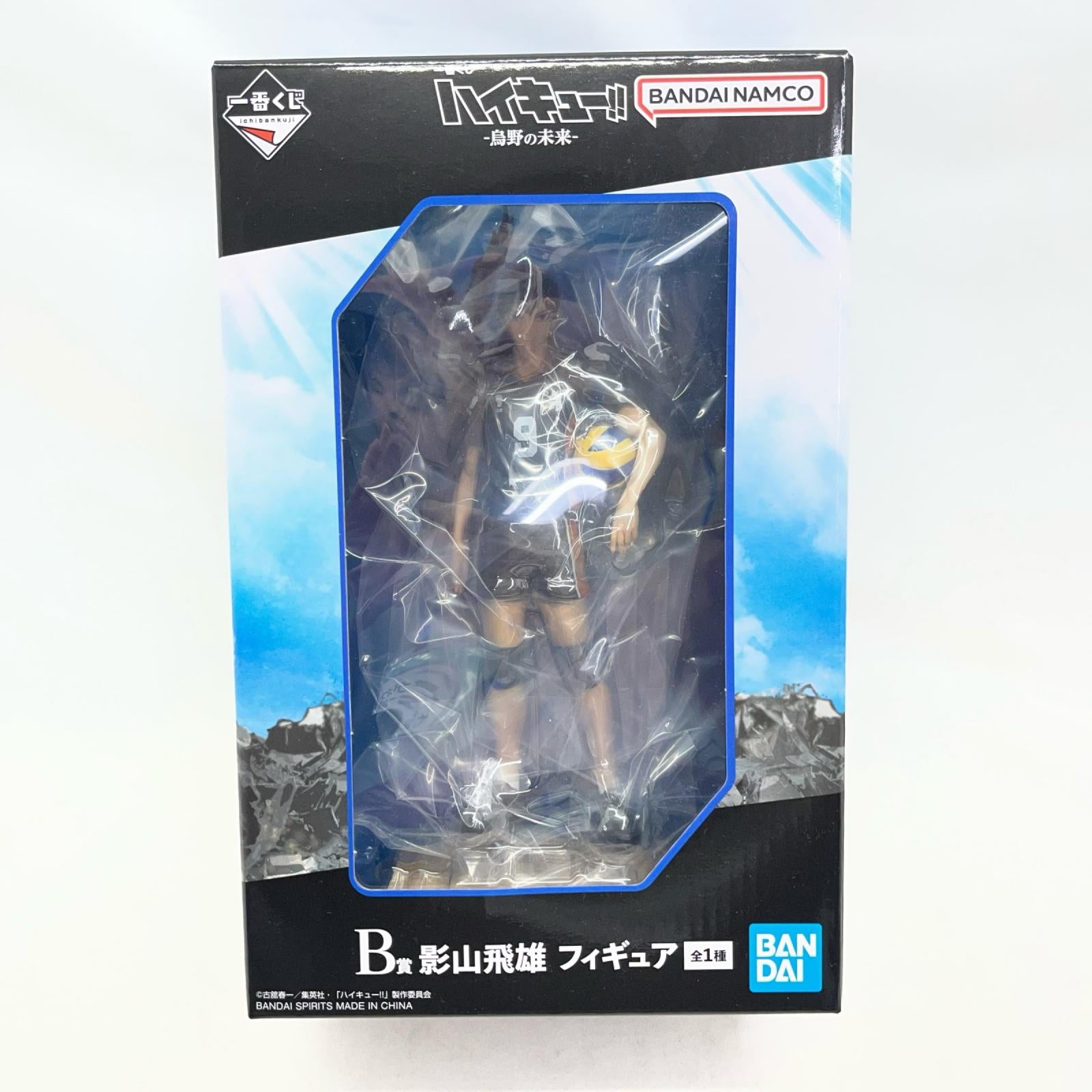 B賞 影山飛雄 烏野の未来 フィギュア/グッズ