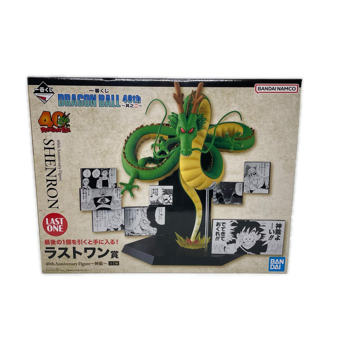 ラストワン賞 40th anniversary figure~神龍~ ドラゴンボール フィギュア/グッズ