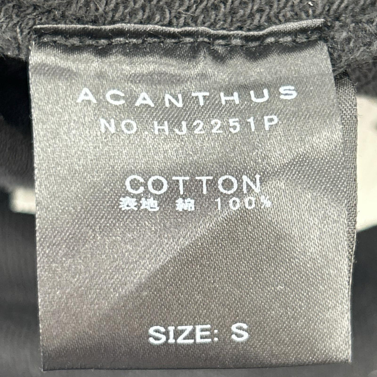 パンツ ダメージ加工 スウェットパンツ ブラック S ブラック