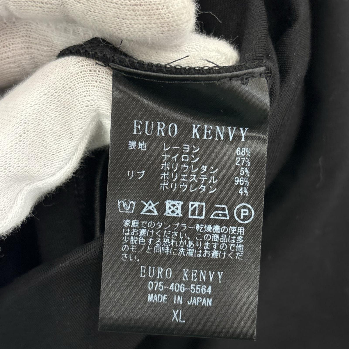 パーカー EURO KENVY PO ブラック ブラック