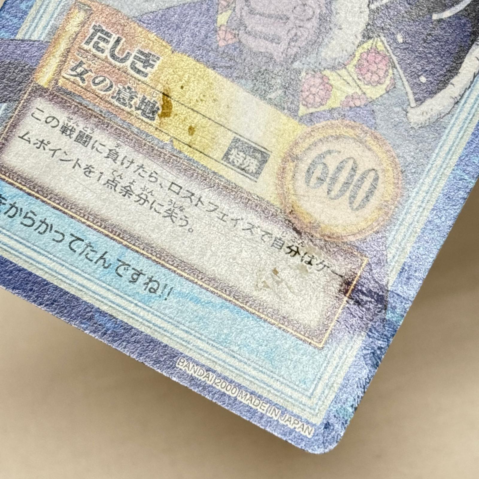 ワンピースカードダス ワンピース バンダイ フィギュア/グッズ