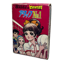 ばんそうのとびだすえほん アタックNO,1 アタックNo. 1 株式会社 万創 その他小物