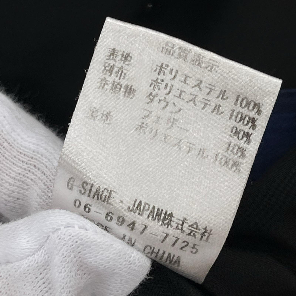 ダウンジャケット G-STAGE ダウンジャケット 黒 48 ブラック