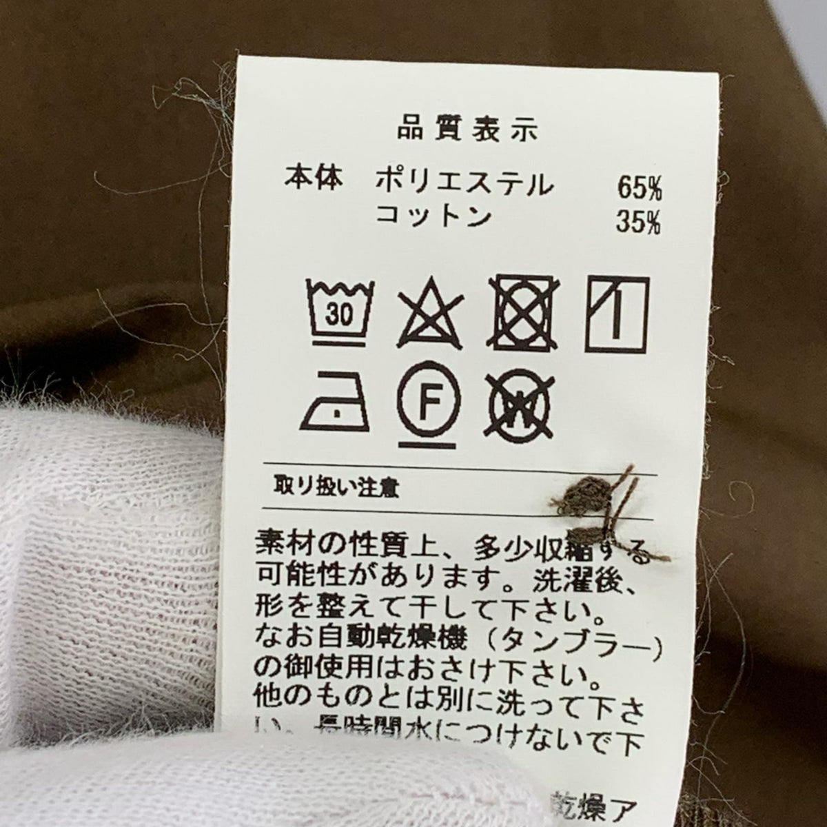 半袖シャツ ワークシャツ 茶 3 ブラウン