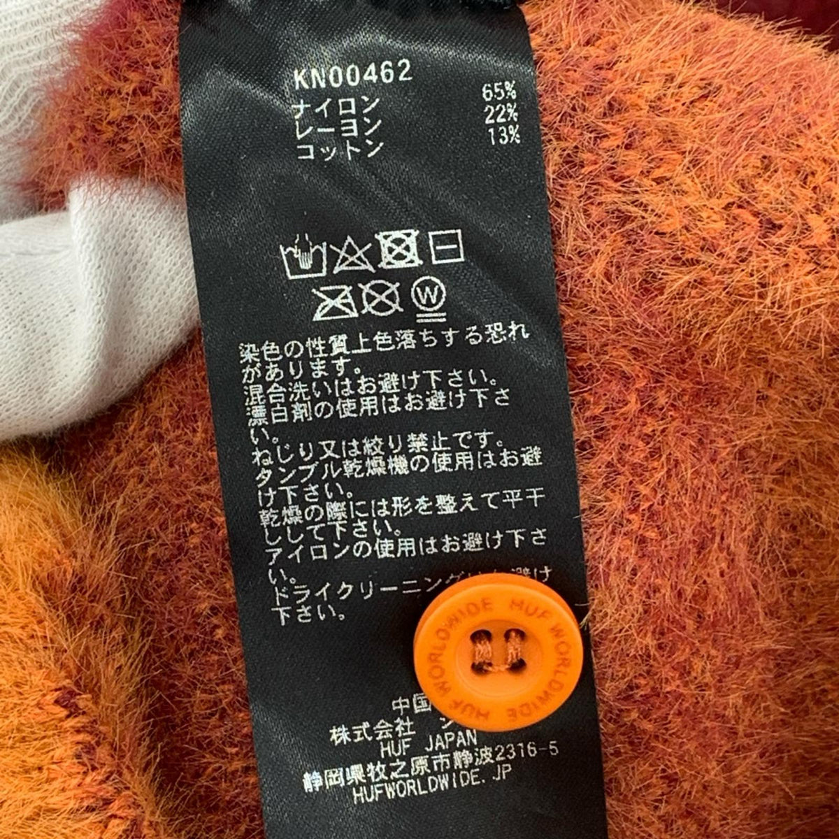 カーディガン MERGED CARDIGAN ジャガード 2トーン 赤/オレンジ