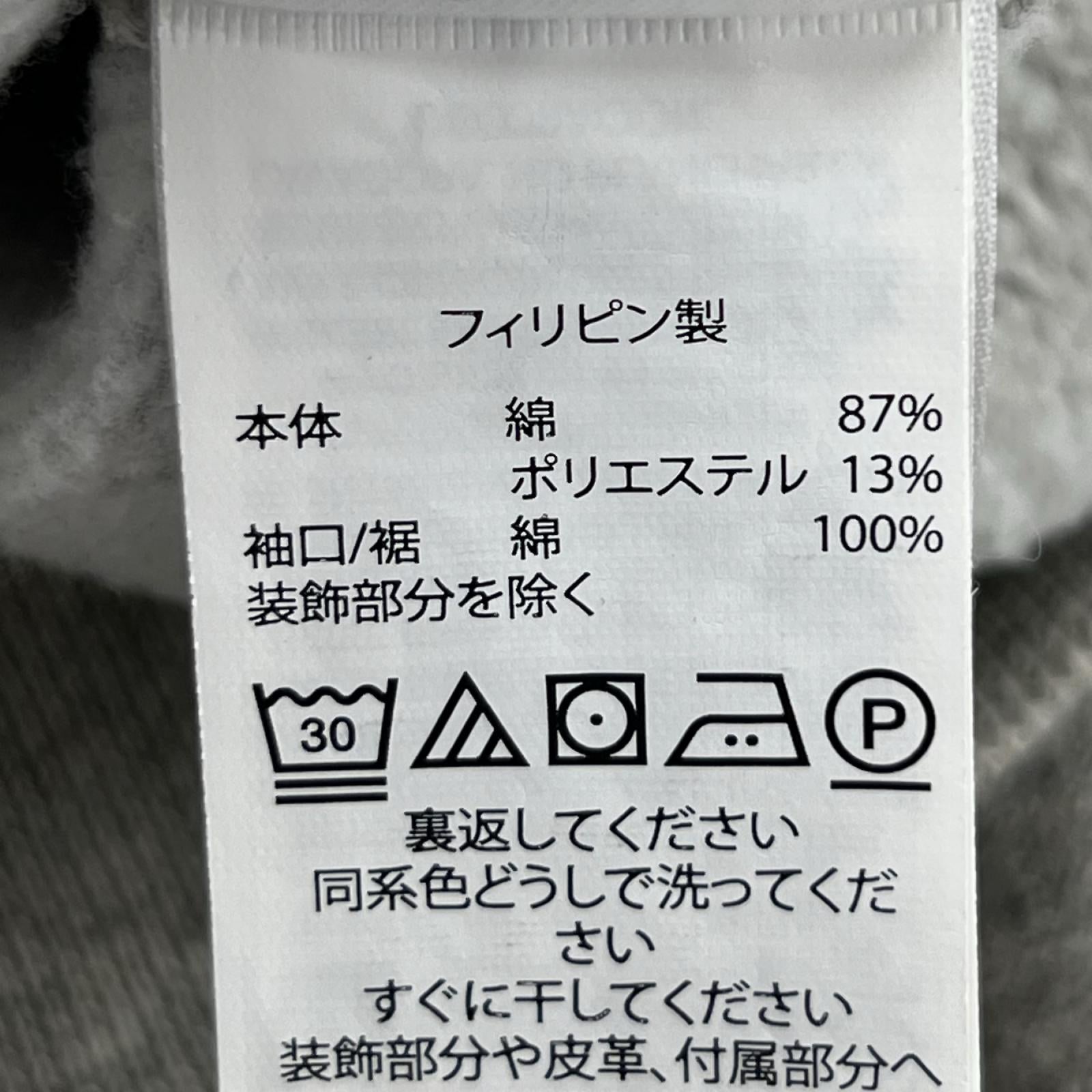 スウェット COUNTRY ミリタリー S グレー