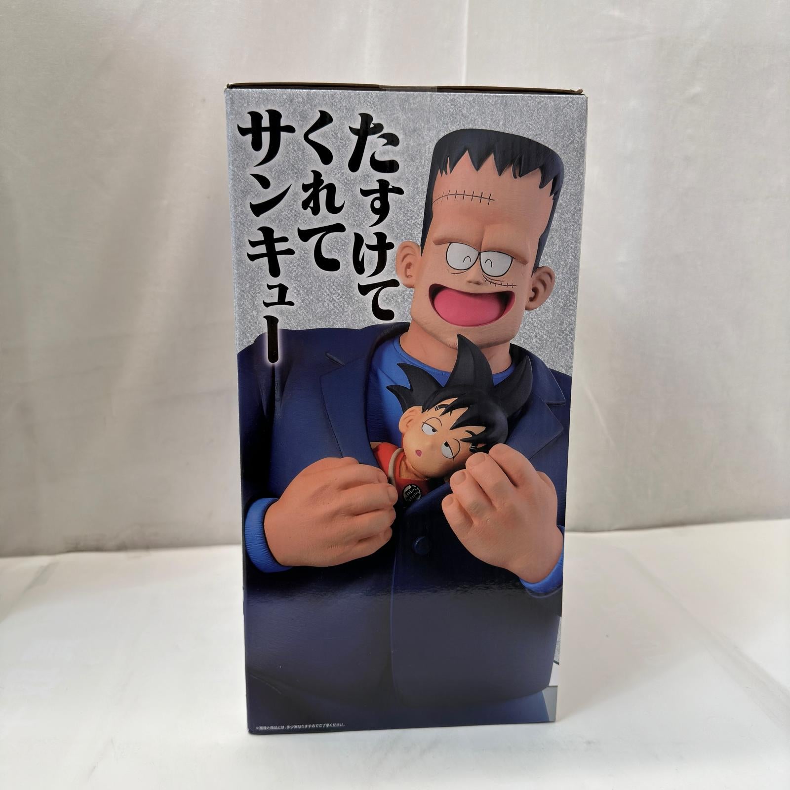 ラストワン賞 人造人間8号&孫悟空 ドラゴンボール フィギュア/グッズ