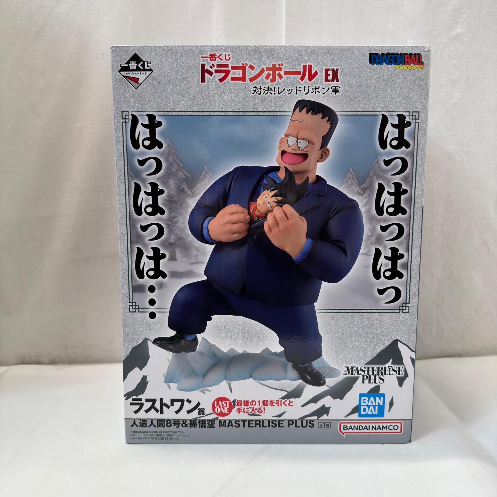 ラストワン賞 人造人間8号&孫悟空 ドラゴンボール フィギュア/グッズ