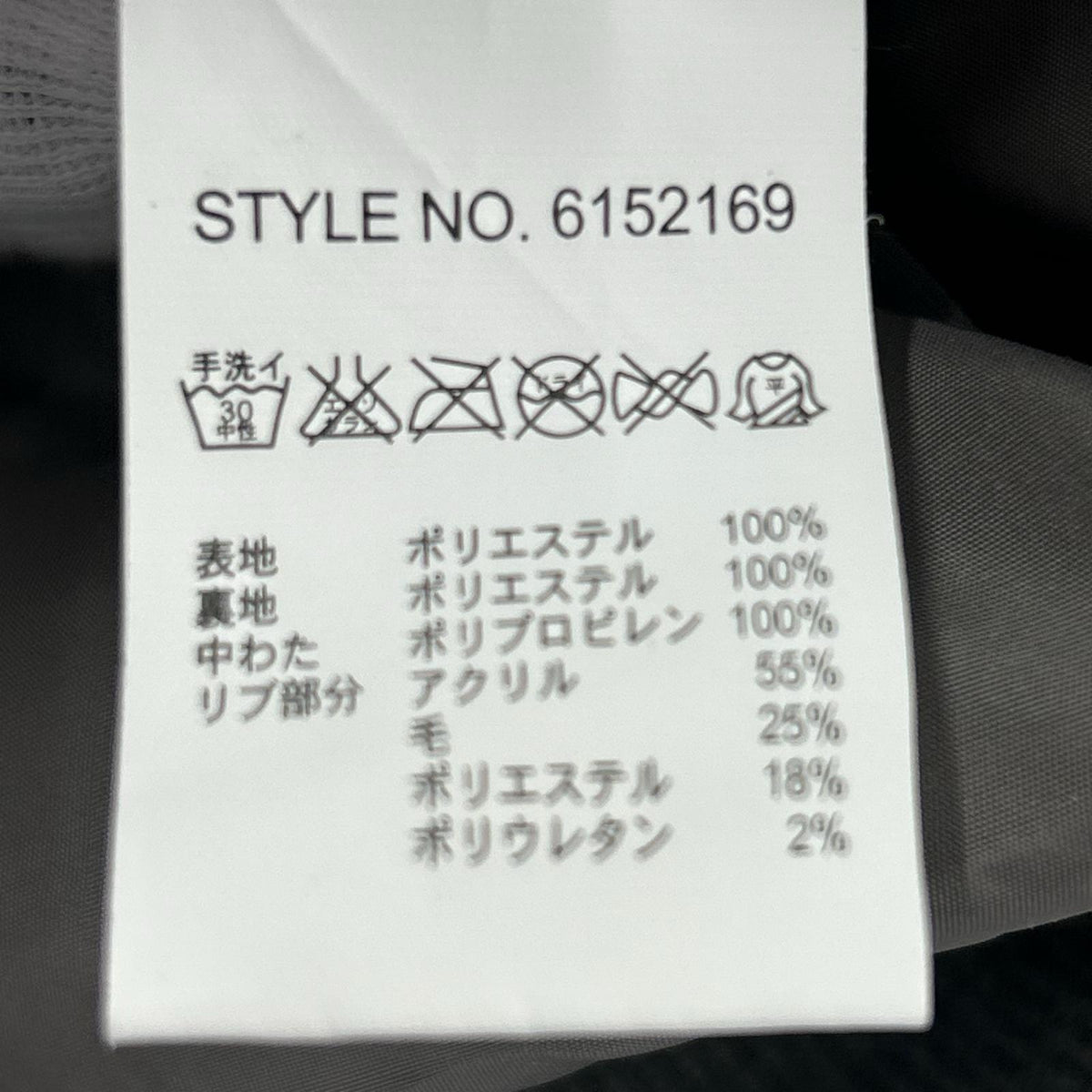 ブルゾン 6152169 M グレー