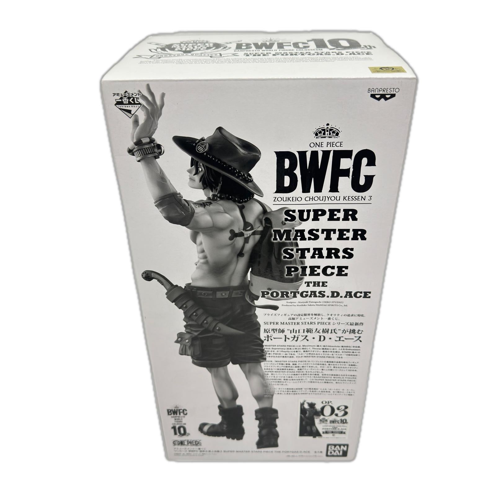 ワンピース BWFC エース ワンピース バンダイ フィギュア/グッズ