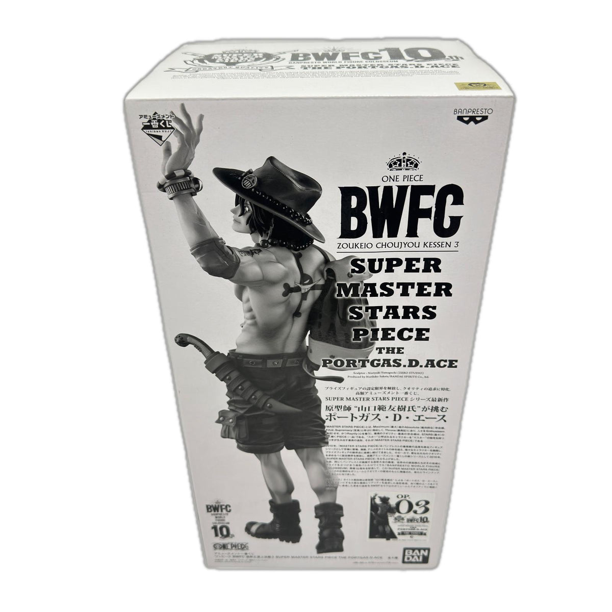 ワンピース BWFC エース ワンピース バンダイ フィギュア/グッズ