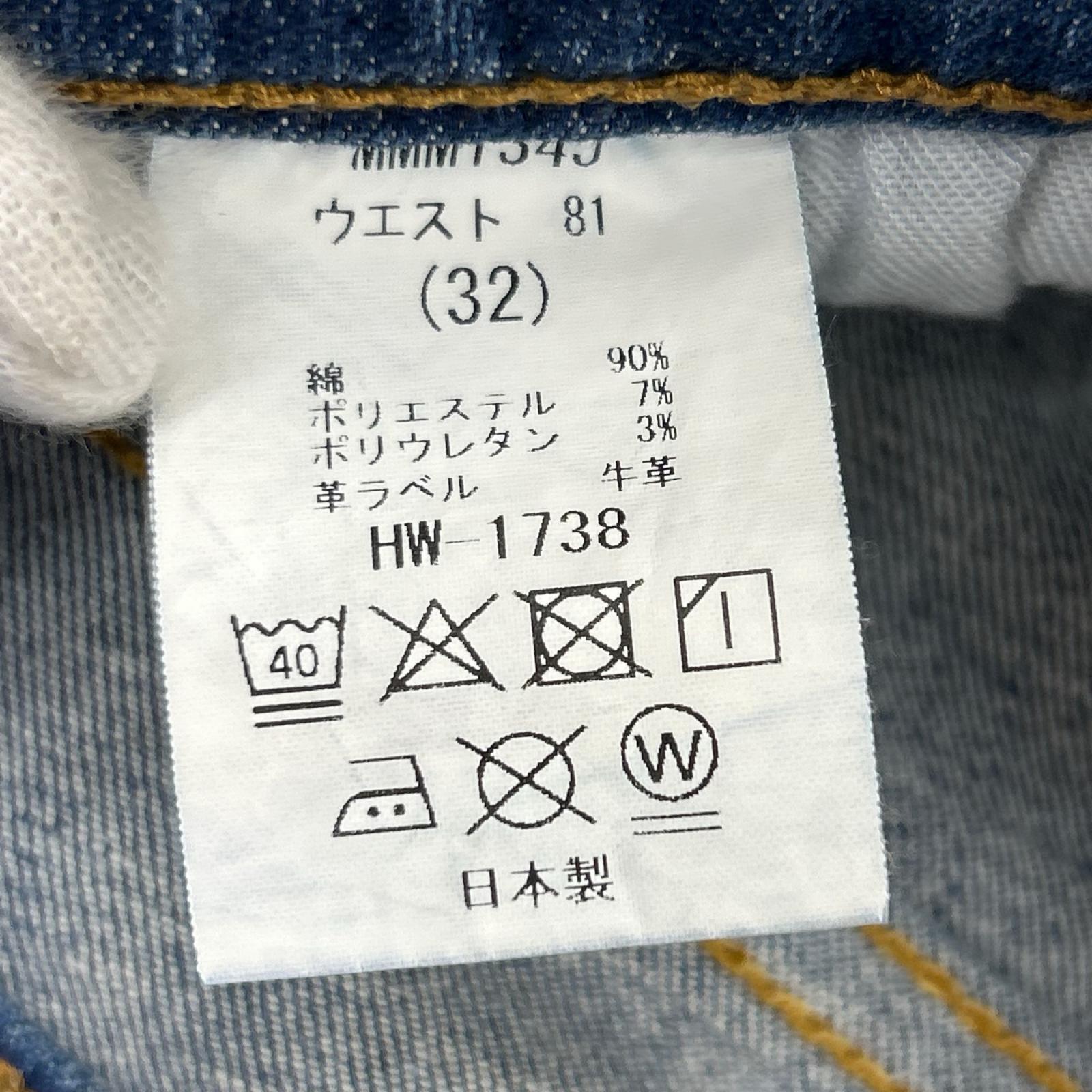 デニムパンツ × iSKO ダメージ 32 ブルー