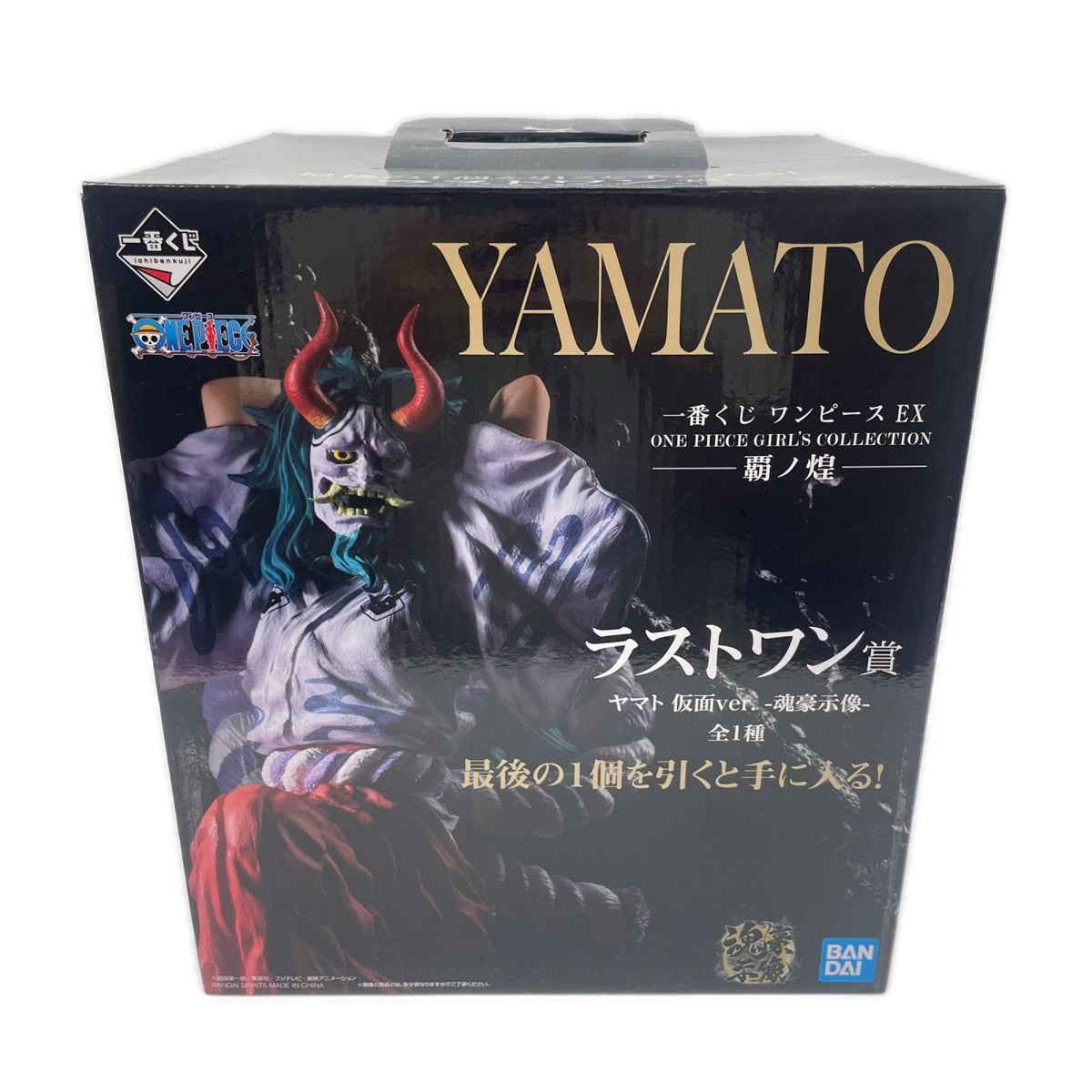 ラストワン賞 ヤマト 仮面ver. 魂豪示像 ワンピース フィギュア/グッズ