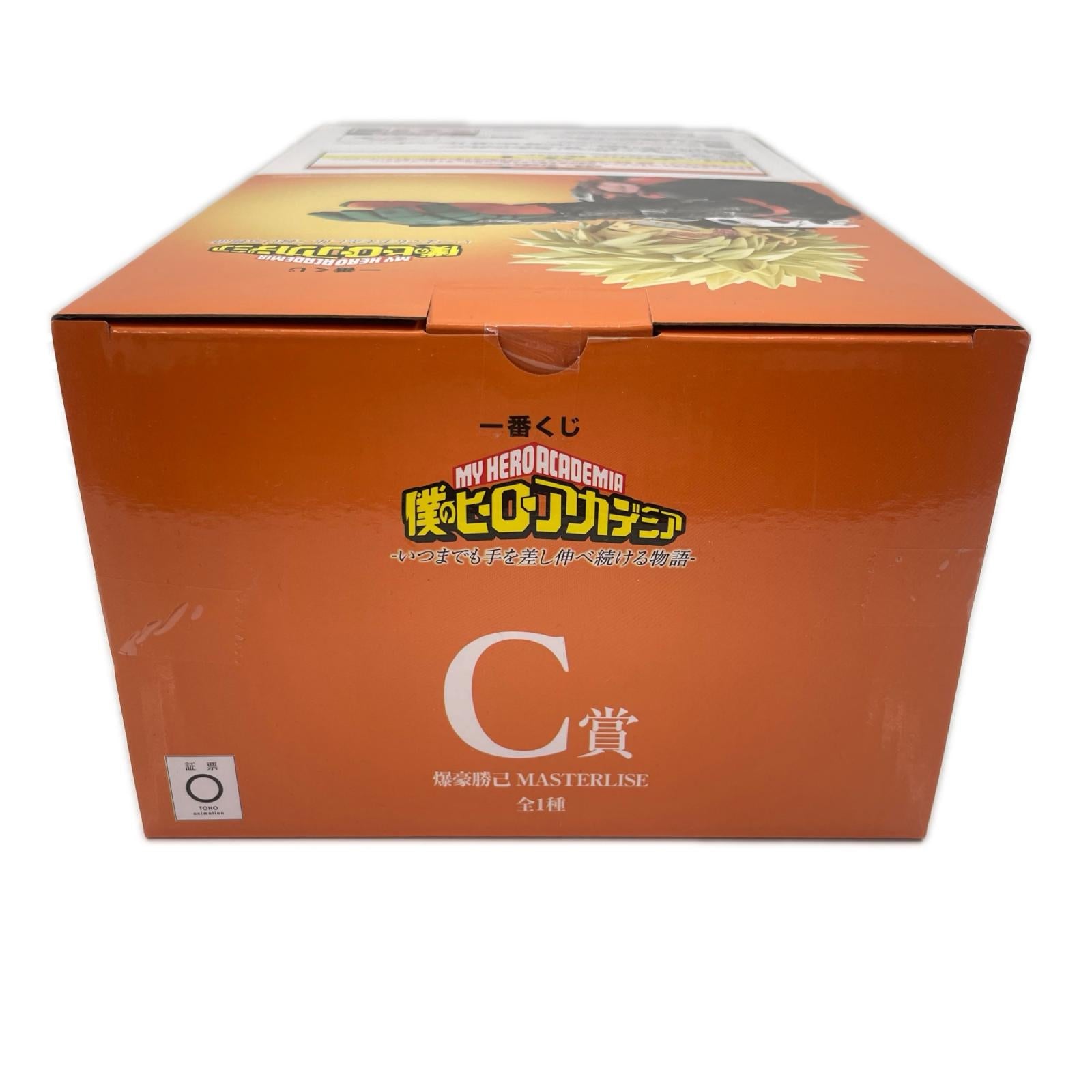 C賞 爆豪勝己 MASTERLISE 僕のヒーローアカデミア BANDAI NAMCO フィギュア/グッズ