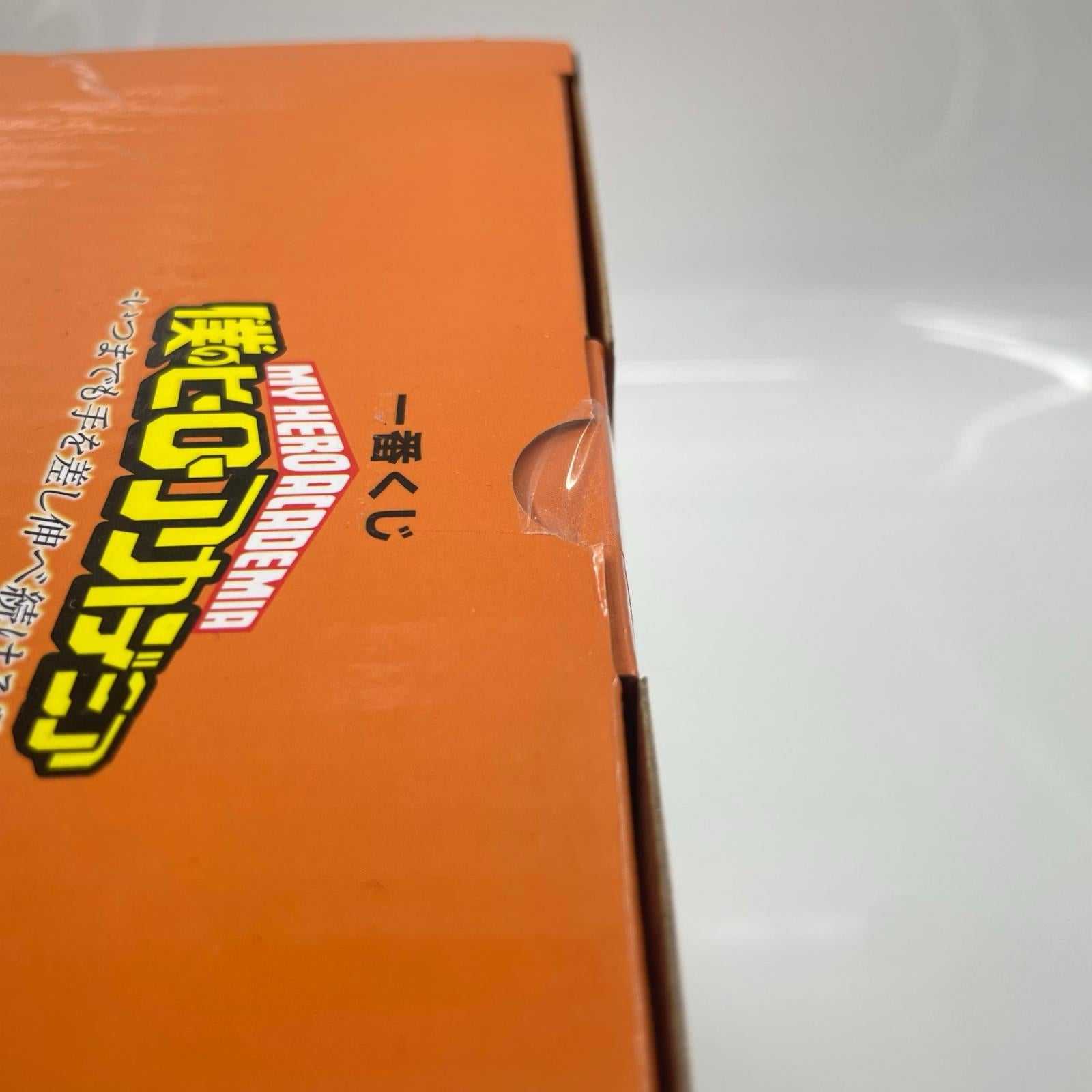 C賞 爆豪勝己 MASTERLISE 僕のヒーローアカデミア BANDAI NAMCO フィギュア/グッズ