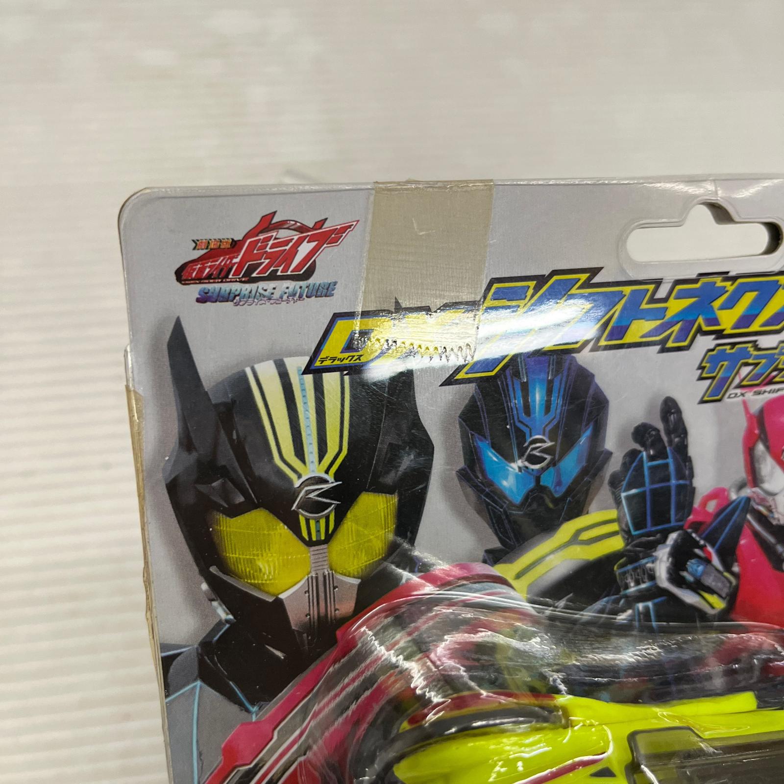 仮面ライダードライブ DXシフトネクストスペシャル サプライズフューチャーセット DXシフトネクストスペシャル サプライズフューチャーセット バンダイ フィギュア/グッズ