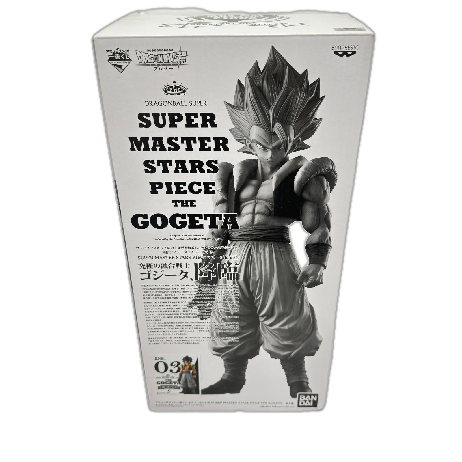 SMSP ドラゴンボール 一番くじ ゴジータ 03 THE BRUSH Ⅲ ドラゴンボール超 フィギュア/グッズ
