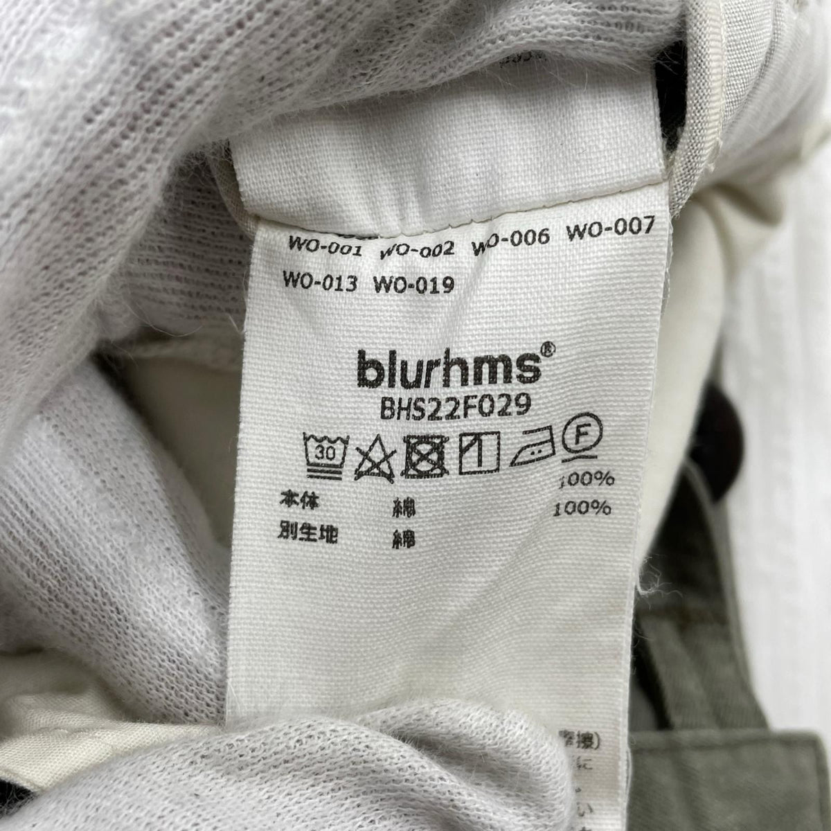 パンツ BLURHMS カーゴパンツ 3 カーキ