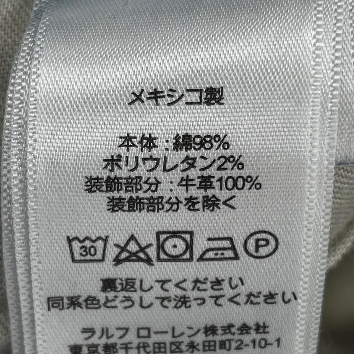デニムパンツ ストレッチデニム ネイビー