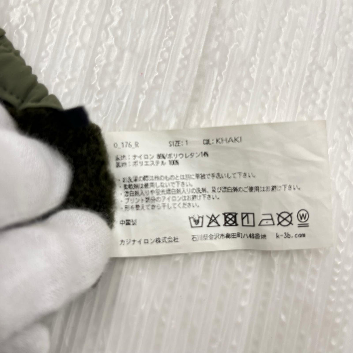 パンツ K-3B ZERO アクティブストレッチウォームパンツ