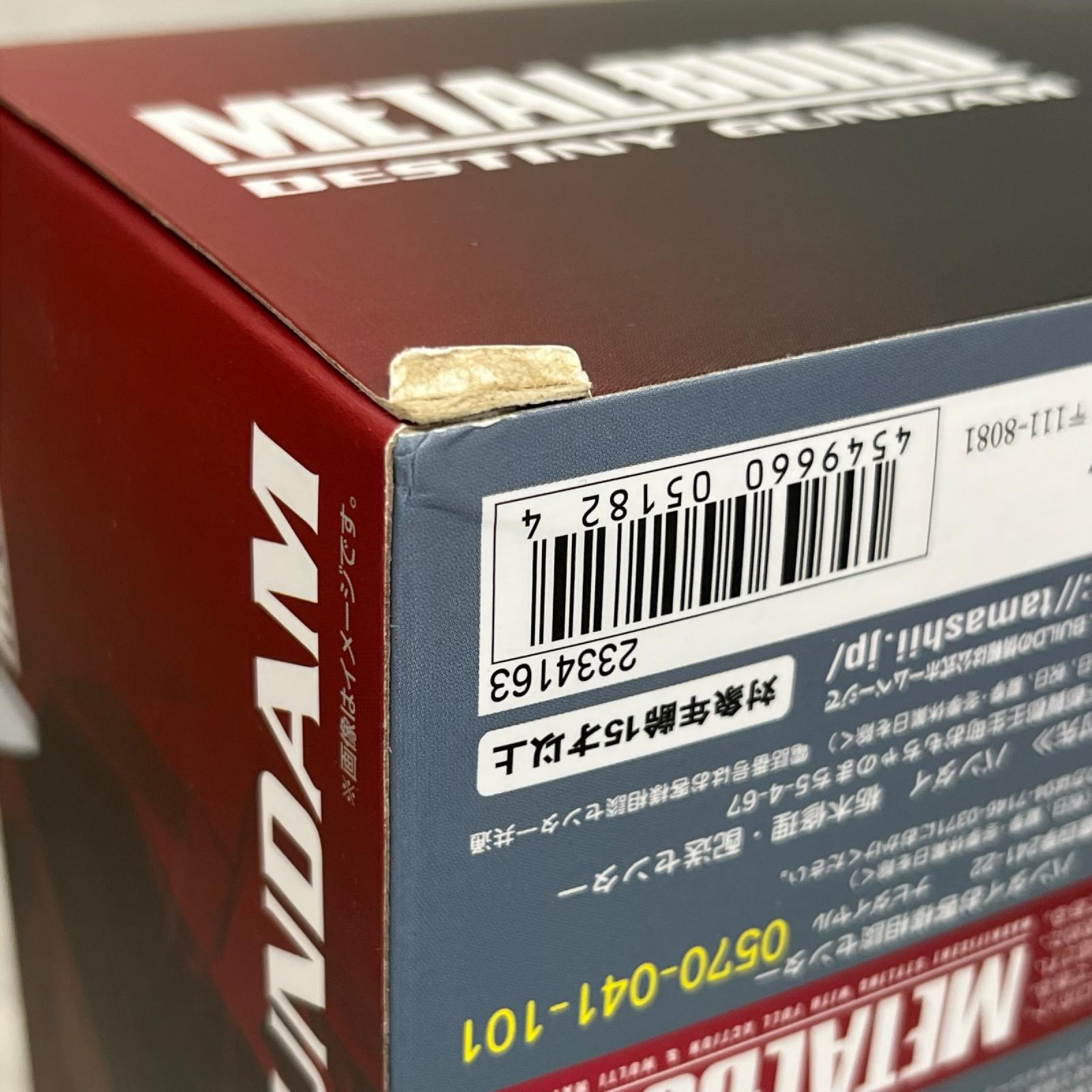 METALBUILD デスティニーガンダム フルパッケージ 機動戦士ガンダム BANDAI フィギュア/グッズ