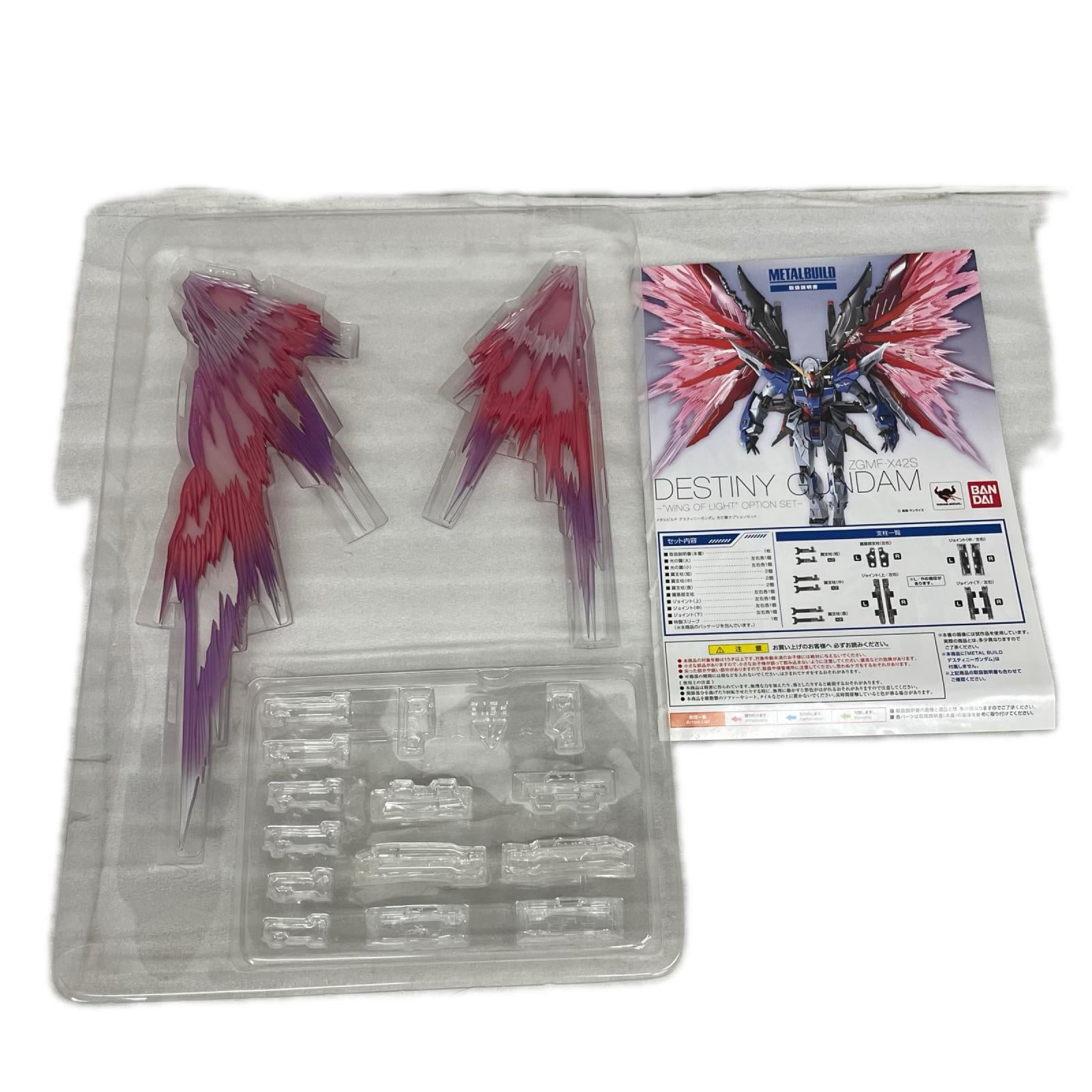 METALBUILD デスティニーガンダム フルパッケージ 機動戦士ガンダム BANDAI フィギュア/グッズ