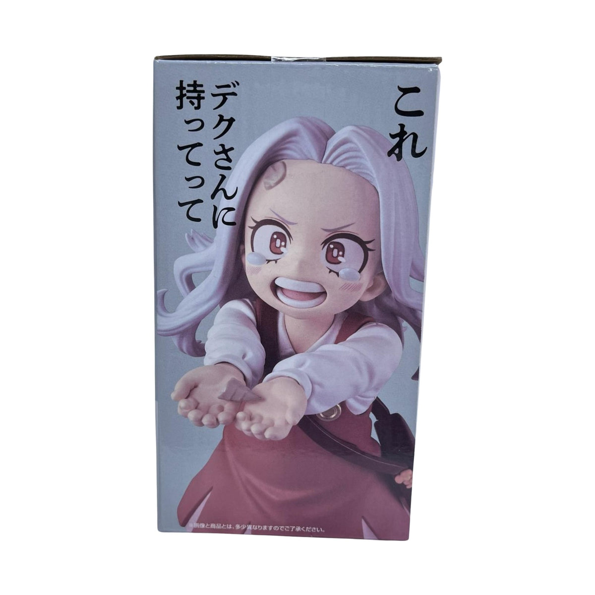 更に向こうへ G賞 エリ 僕のヒーローアカデミア BANDAI フィギュア/グッズ