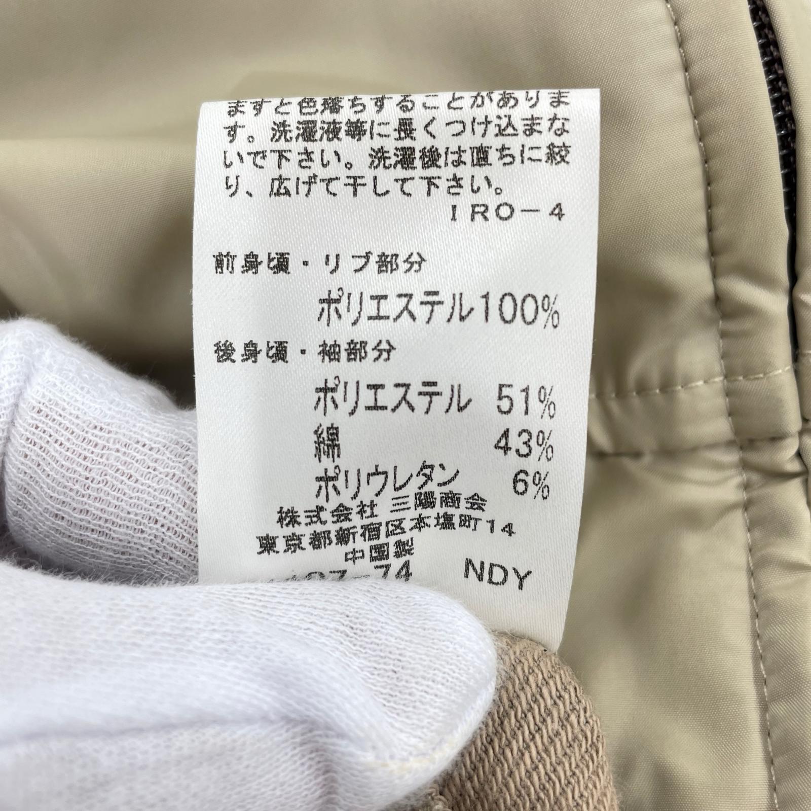 ジャケット BURBERRY BLACK LABEL トラックジャケット BMV26-209-43 ベージュ (2) 2 ベージュ