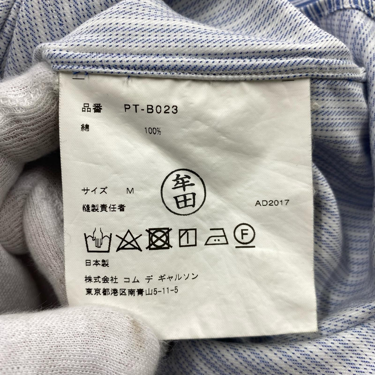 長袖シャツ HOMME PLUS ストライプ パッチワーク M M