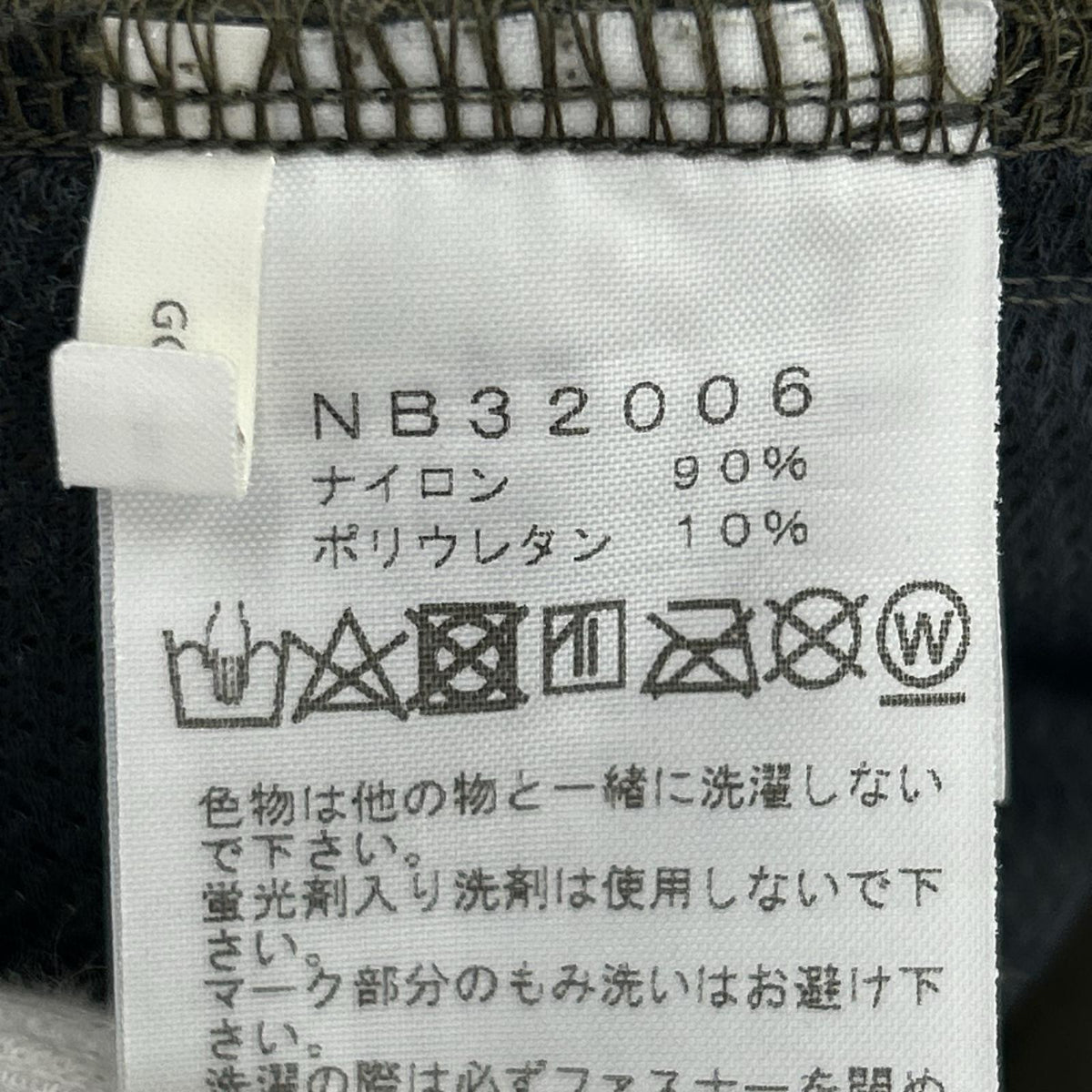 パンツ VERB PANT/M/カーキ/NB32006 M カーキ