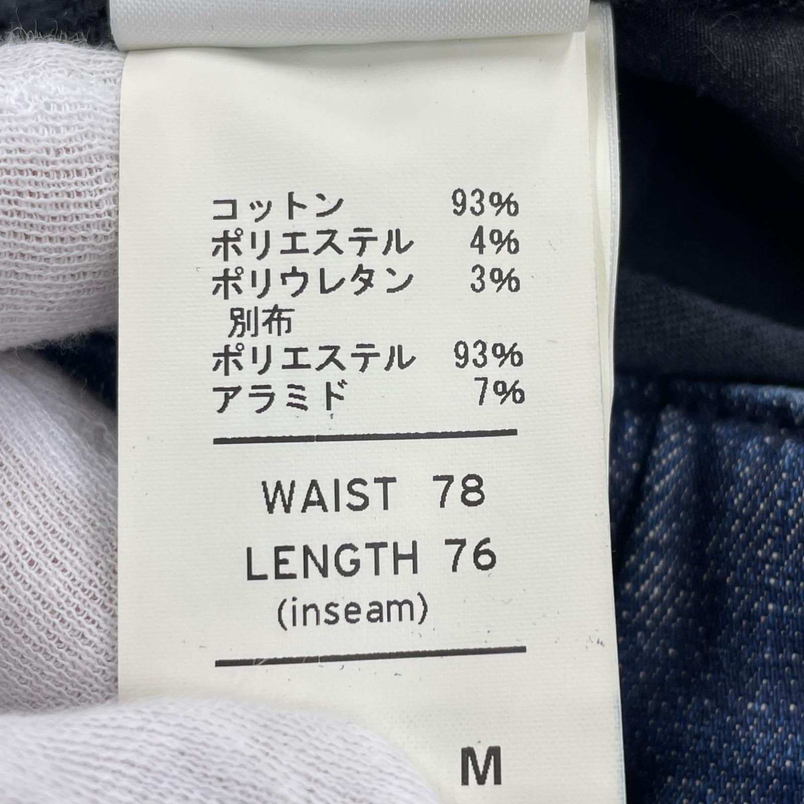 パンツ NANGA THREE DIMENSION TAPERED HK-S122 インディゴ×黒 M