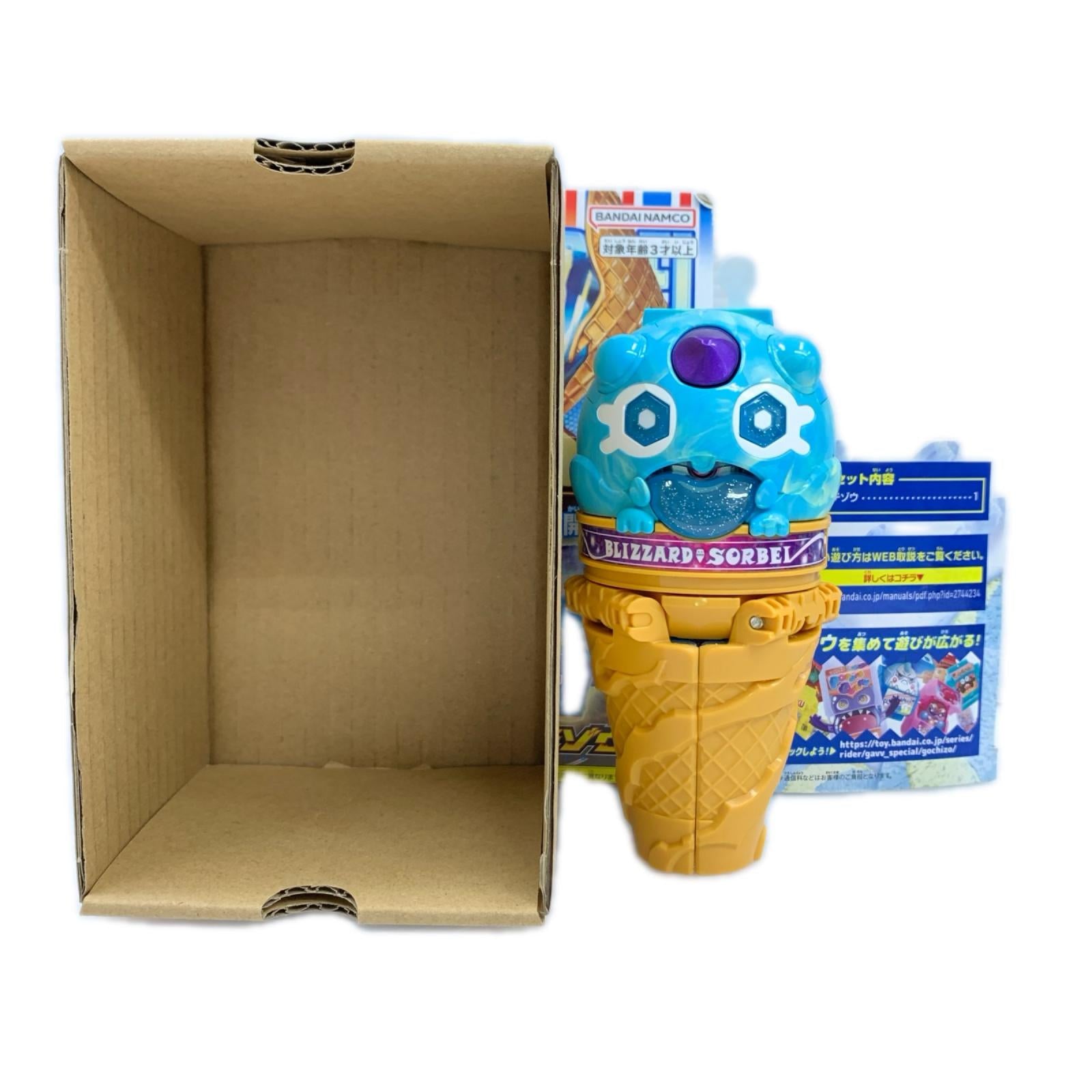 DXブリザードソルベエゴチゾウ 仮面ライダーガヴ バンダイ フィギュア/グッズ