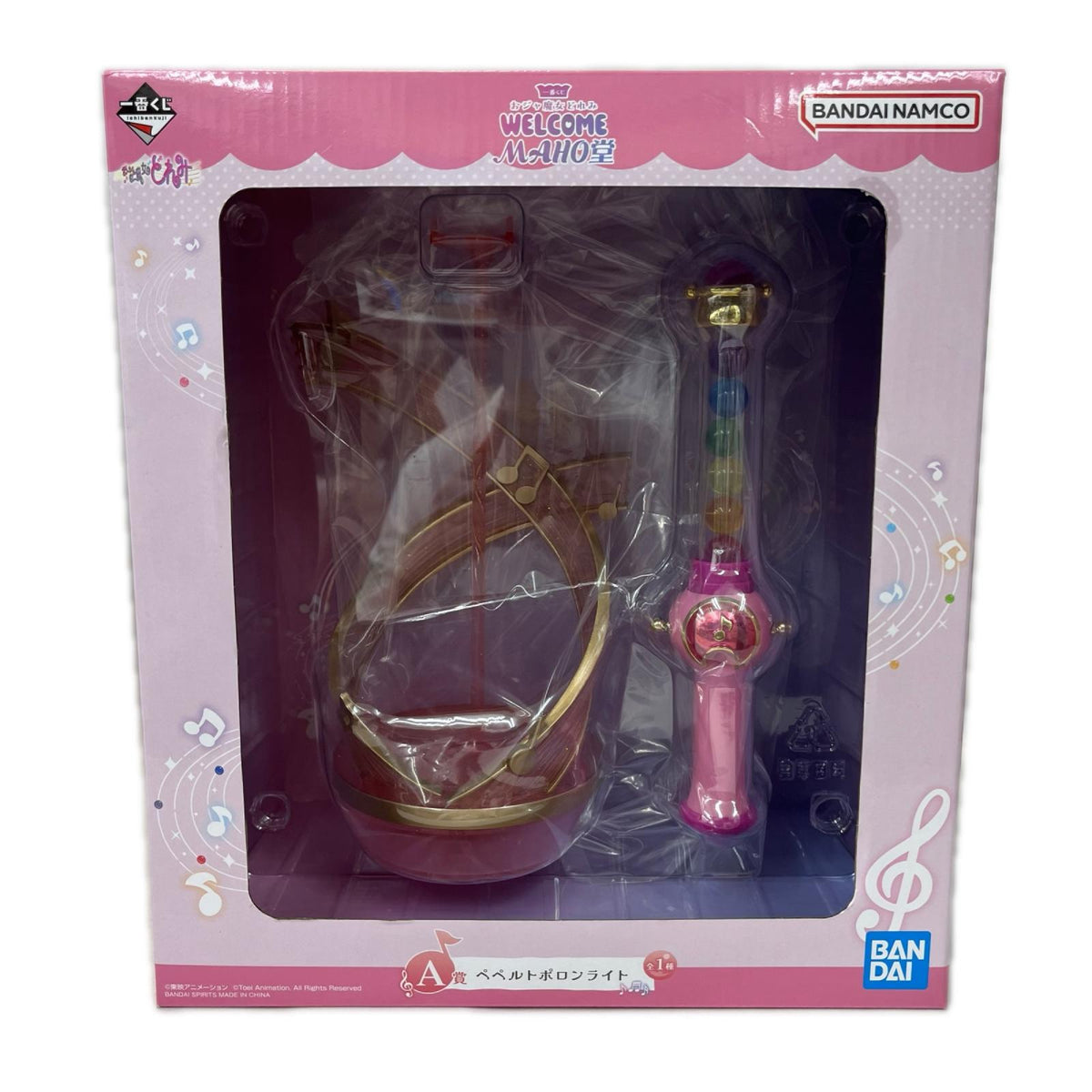 ~WELCOME MAHO堂~ A賞 ペペルトポロンライト おジャ魔女どれみ BANDAI/バンダイ フィギュア/グッズ