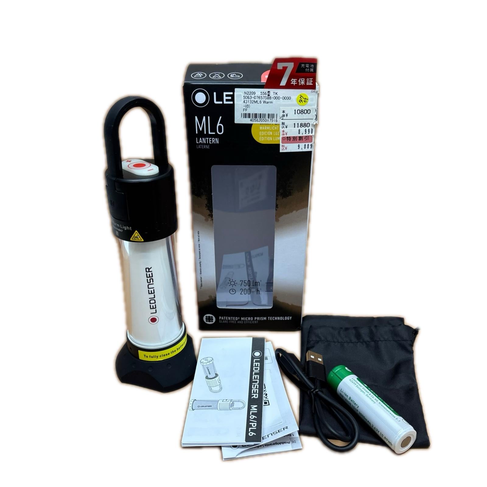 LED LENSER ML6 ライト・ランタン
