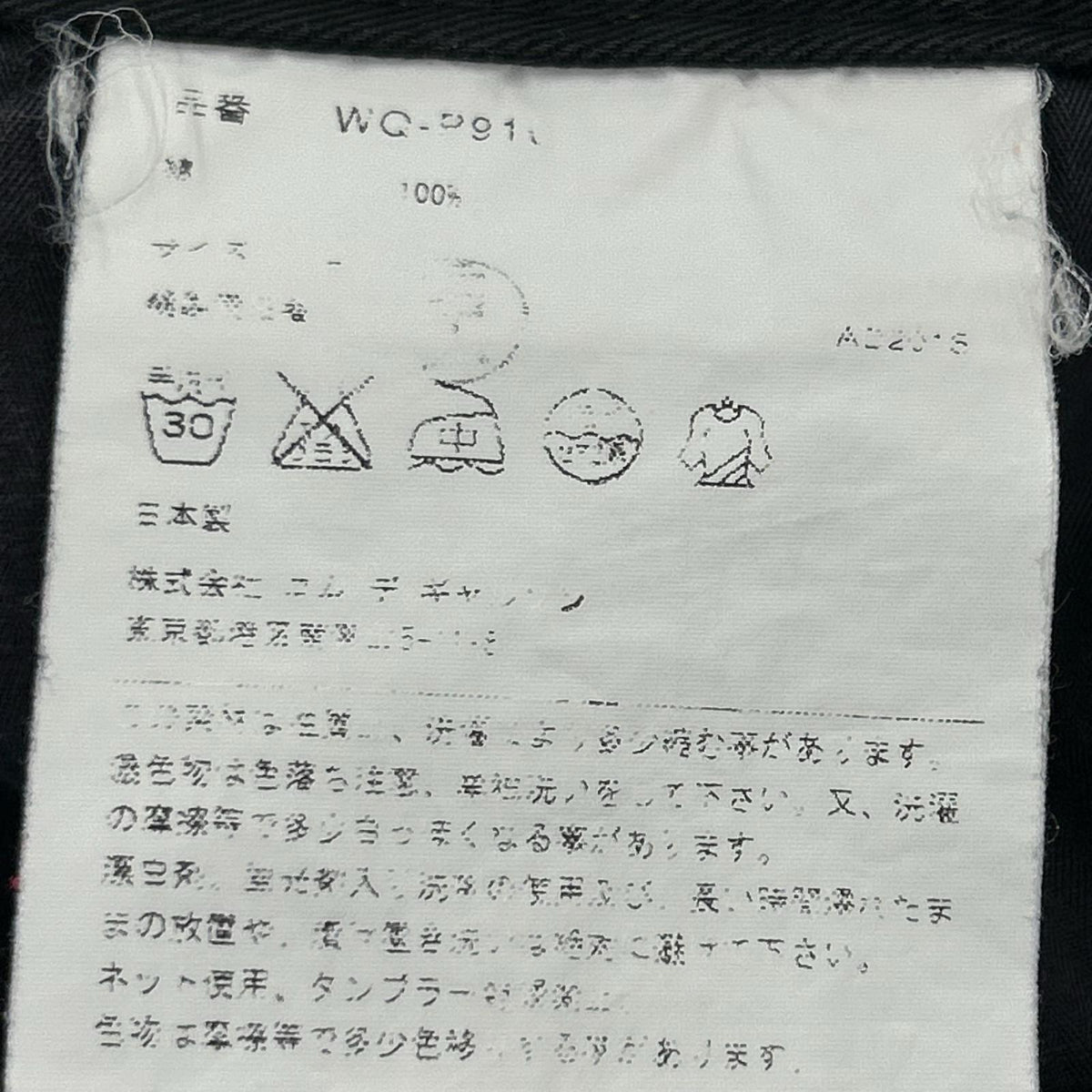 ショートパンツ ネイビー (L) L